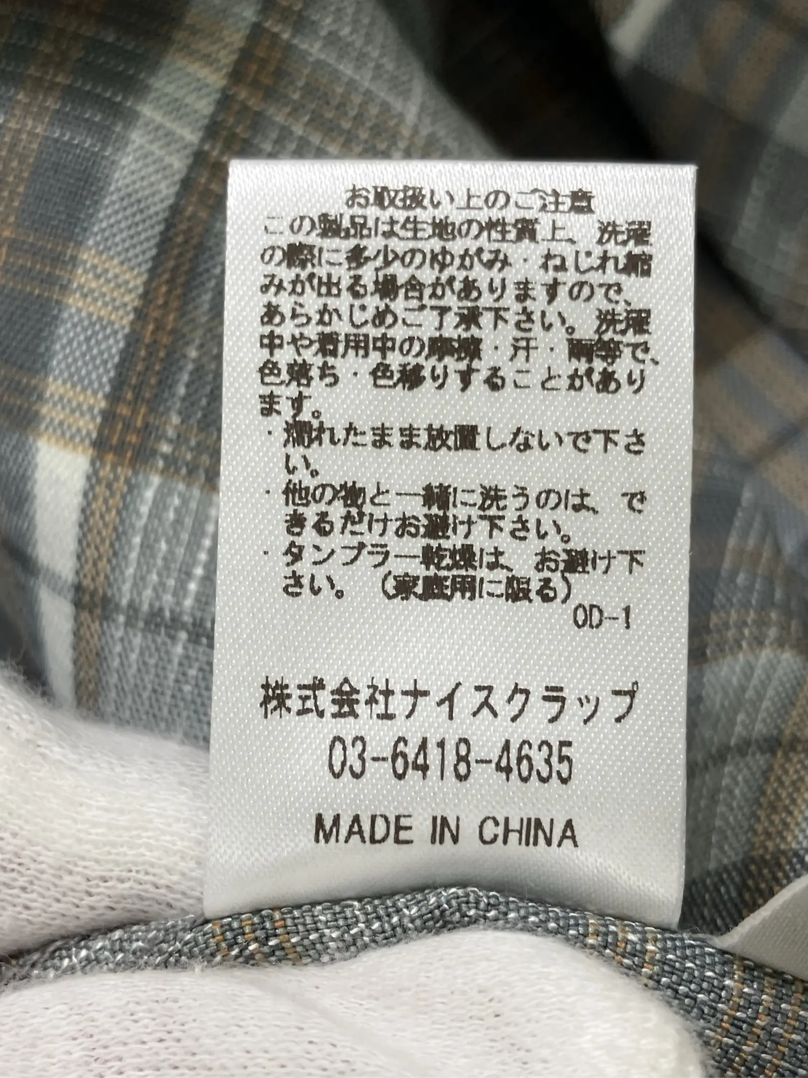 https://r2-worker.digdig.jp/product/7a0e80be-19bf-4f8a-ba98-a0b7c3e95992/6989a4ef-7f10-4504-973b-f2a9b9670d77