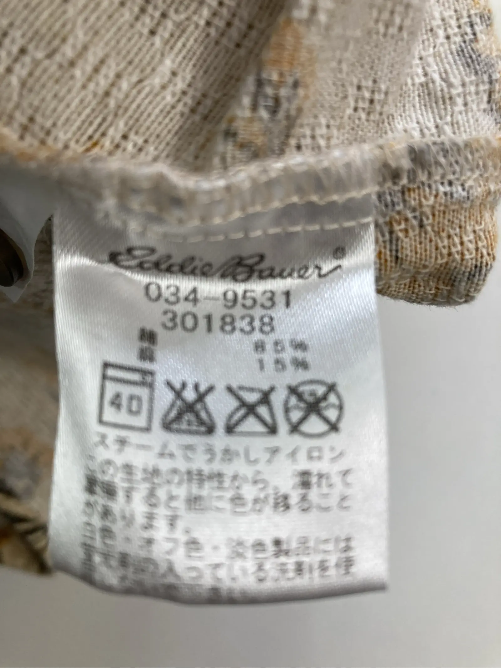 https://r2-worker.digdig.jp/product/7a136d88-f7f1-462a-ad54-1d016fbd8d8c/fbb3d2c3-89d0-45cd-bb8a-821b0380e3ed