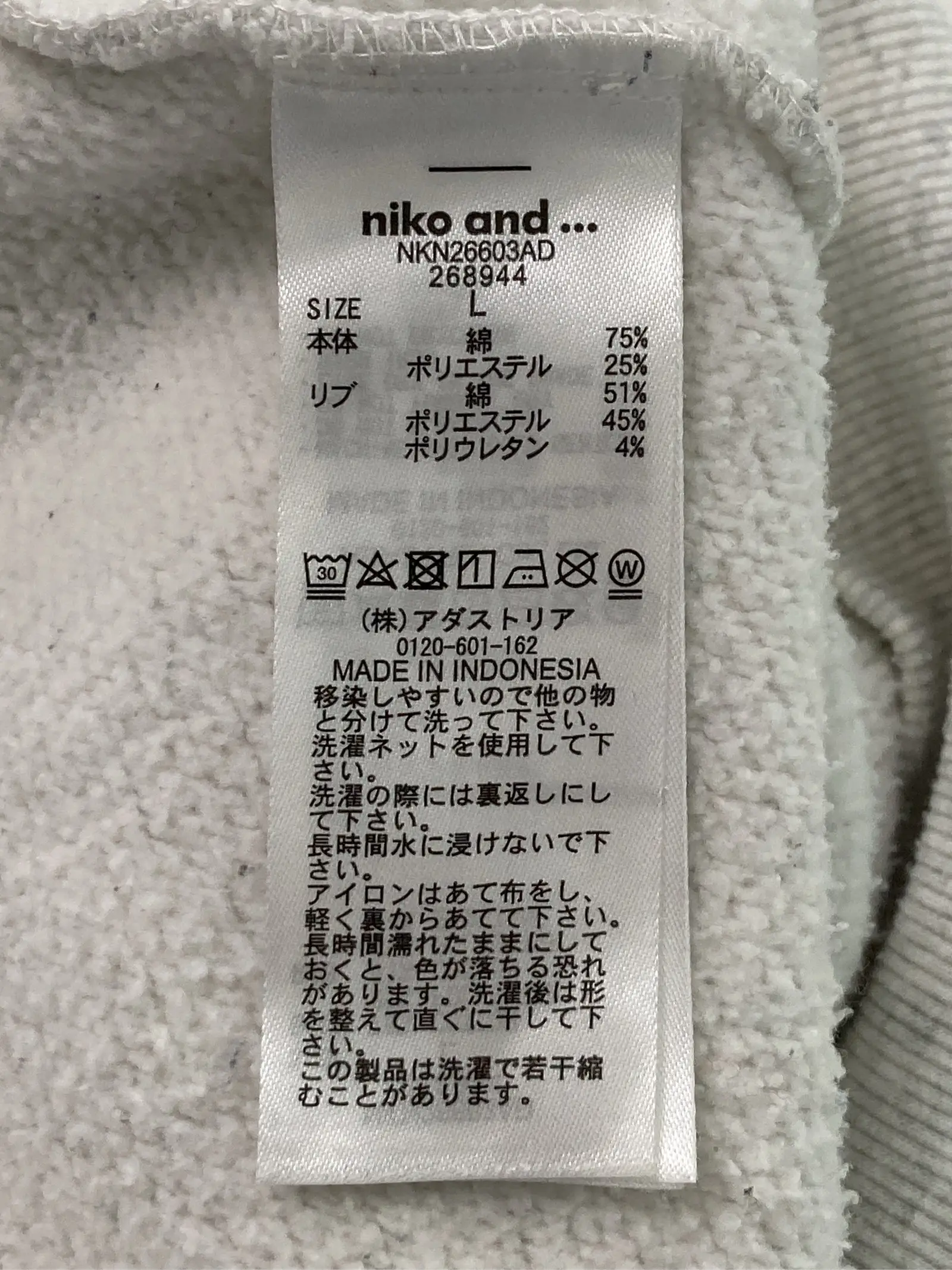 https://r2-worker.digdig.jp/product/7a19355f-3e4f-4759-b974-2f5ad93bc4a3/52539c08-b075-4776-b95d-11b656006a07