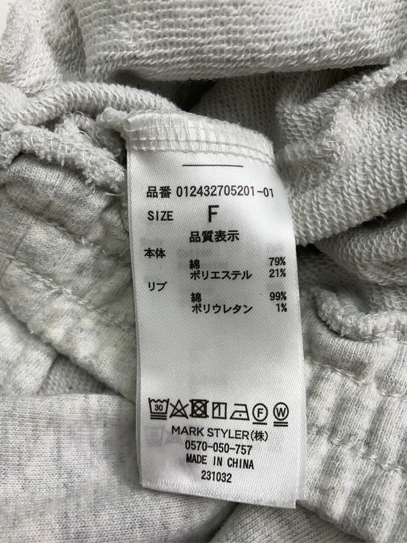 https://r2-worker.digdig.jp/product/7a19804d-89f2-43d1-b695-18da5e7a9f17/dcd83b5e-d11b-478a-9f48-c7476ae8d133