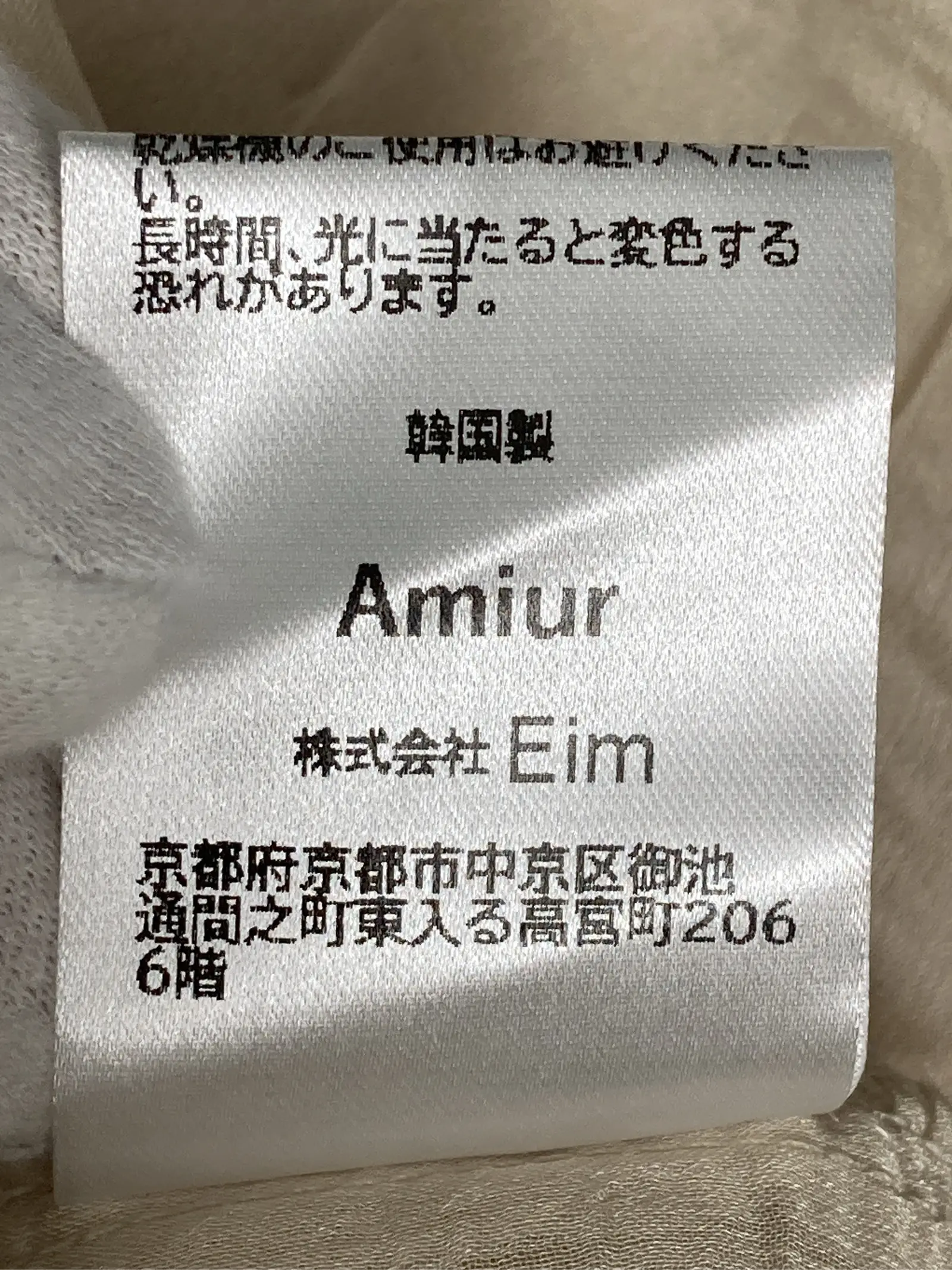 https://r2-worker.digdig.jp/product/7a19bd49-bd4b-4d85-a94b-38d970547a61/d5edc3dd-afb0-4508-962a-8257f3c27106