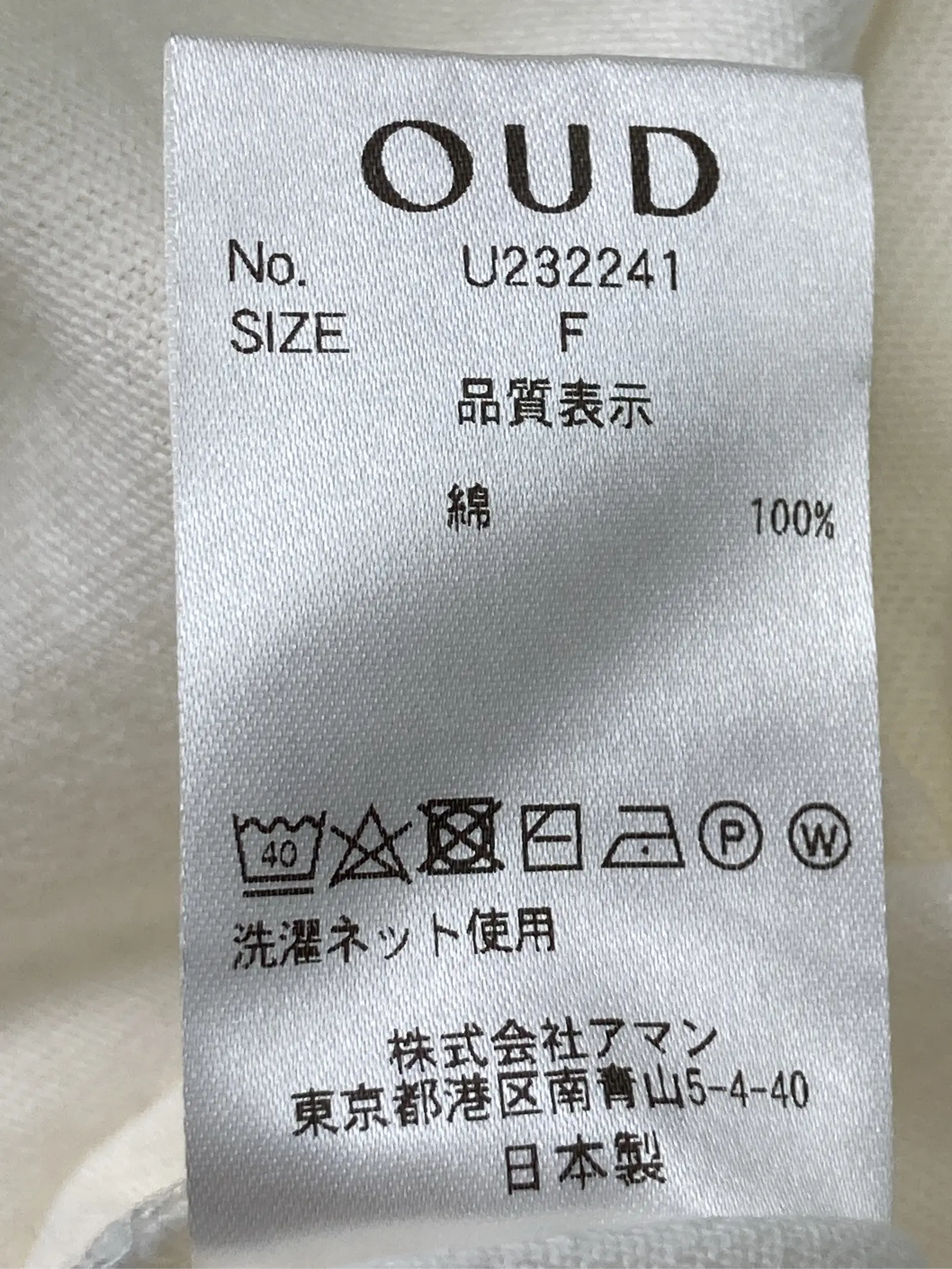 https://r2-worker.digdig.jp/product/7a19f1b6-a8c5-4d3d-a33d-61bce948127f/bce1df42-8567-483c-aa56-1dcbd67f8b9a