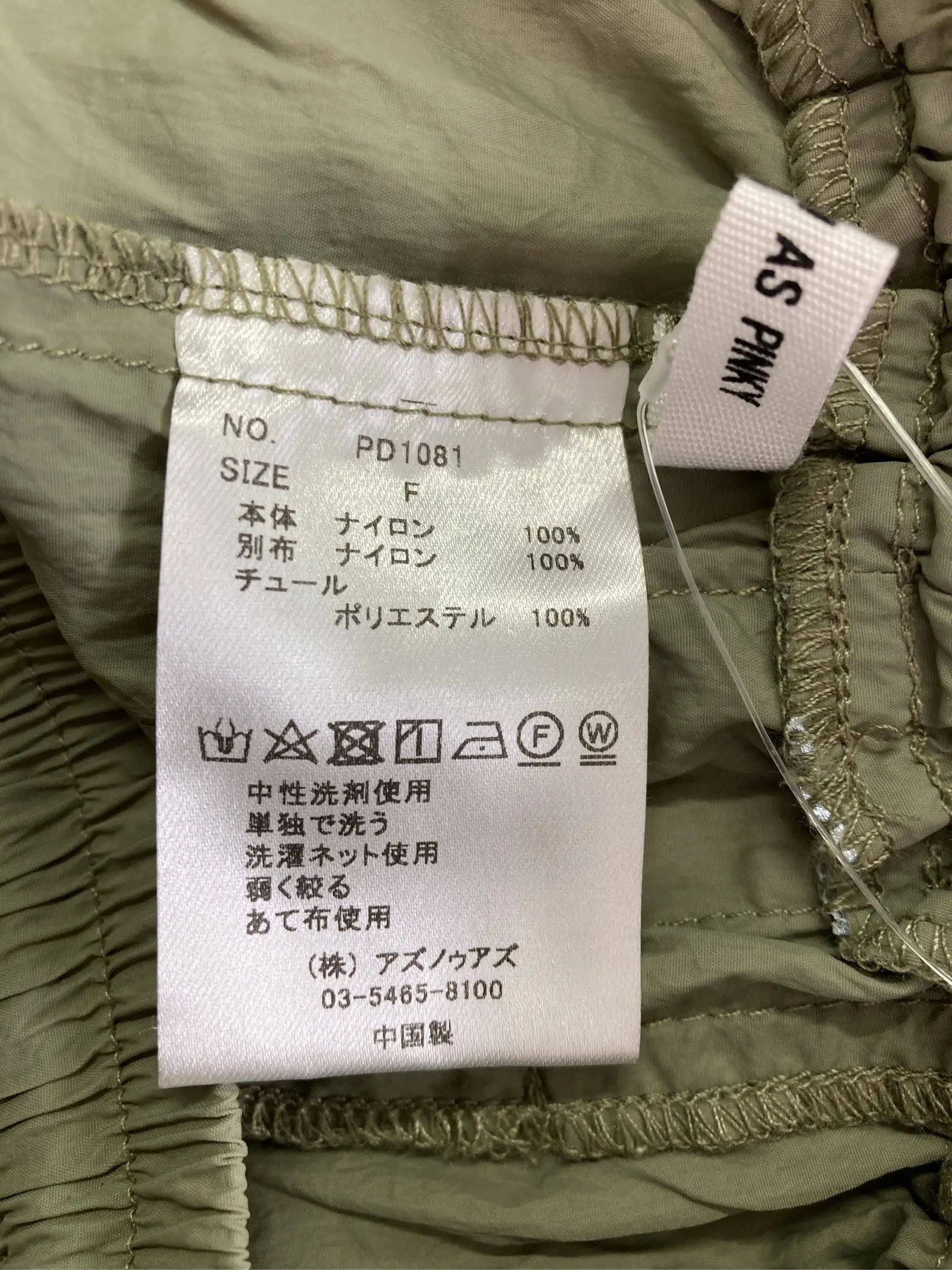 https://r2-worker.digdig.jp/product/7a1b1a73-c36d-4e07-8784-2724d5ba3679/0fbf459d-d886-4cc5-83e3-486a29311eaf