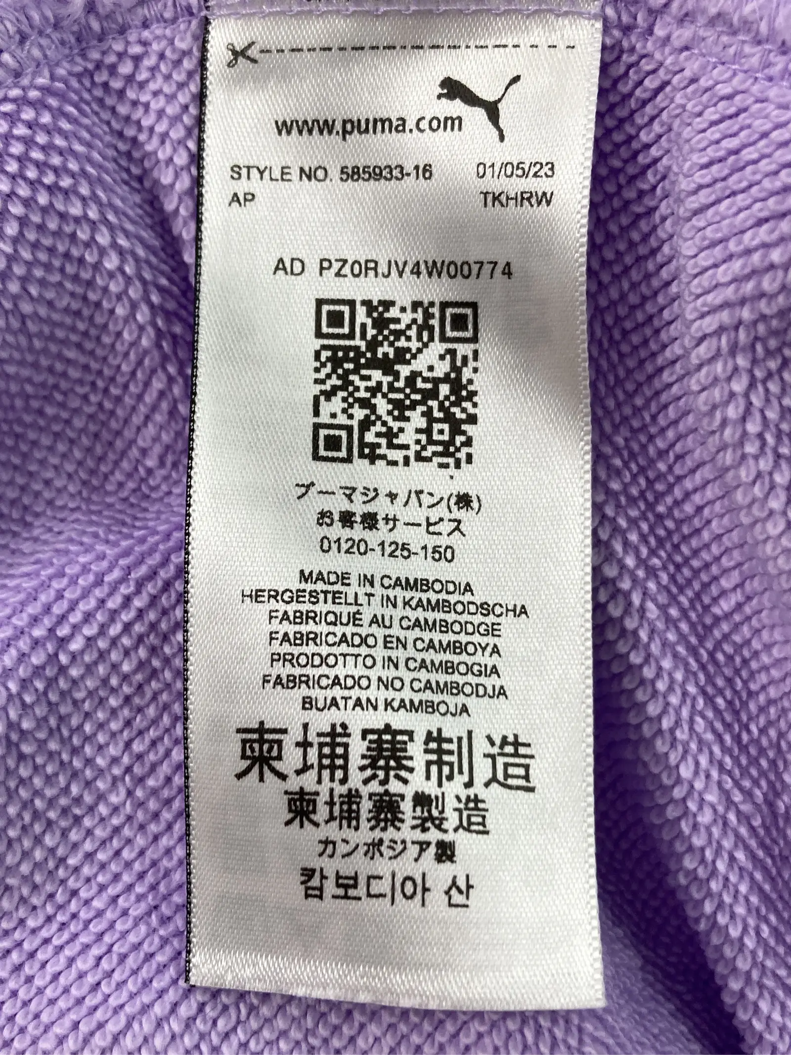 https://r2-worker.digdig.jp/product/7a1ebefa-8c7b-4f78-8344-a8b2e6565236/79a680f8-b2bb-43ca-bca8-231571436f4a