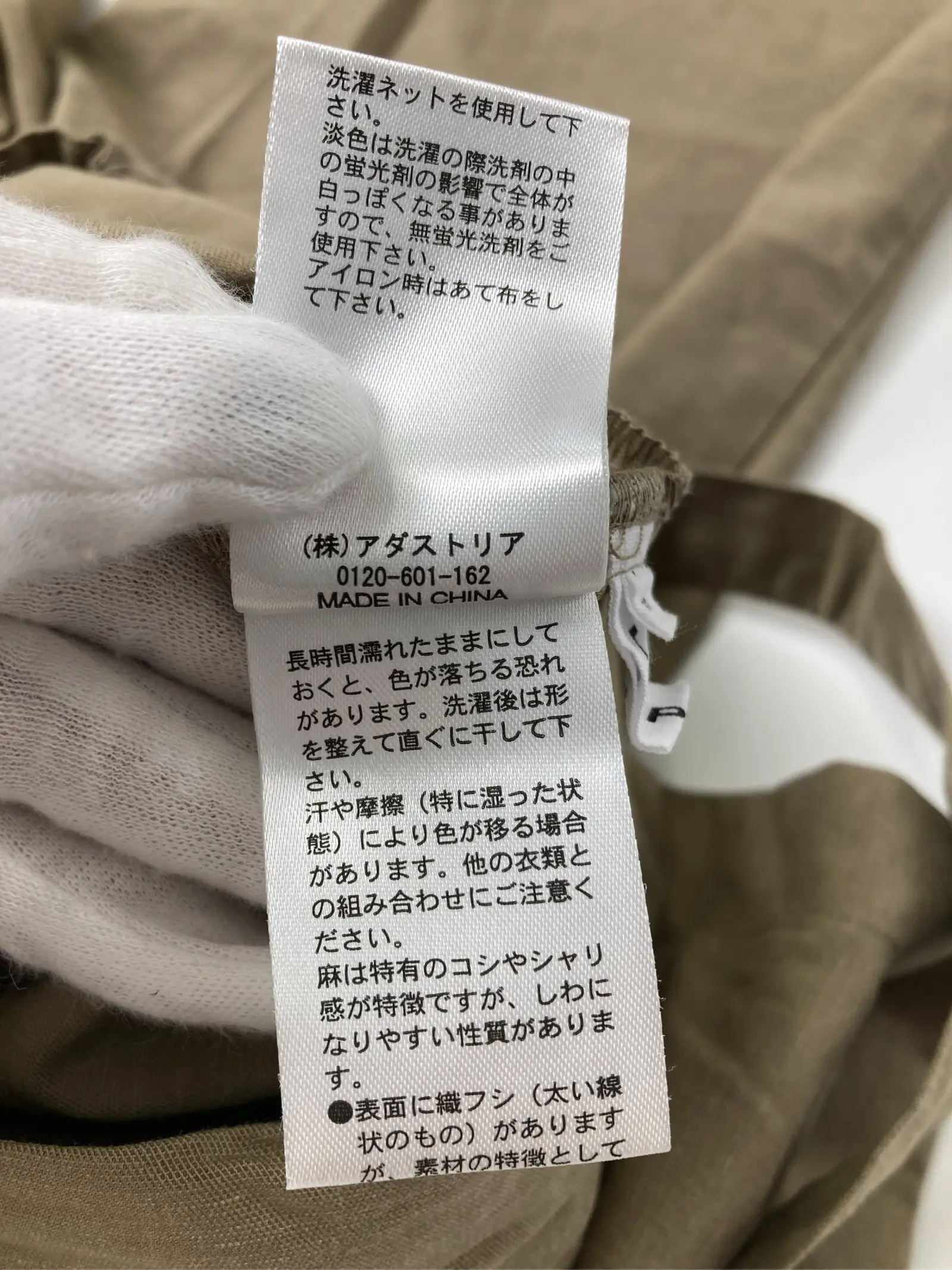 https://r2-worker.digdig.jp/product/7a1fa8cd-75a9-4639-a706-2d334d23b2be/5fd0cfd3-44a4-4cf6-b81d-e337e8f2b703