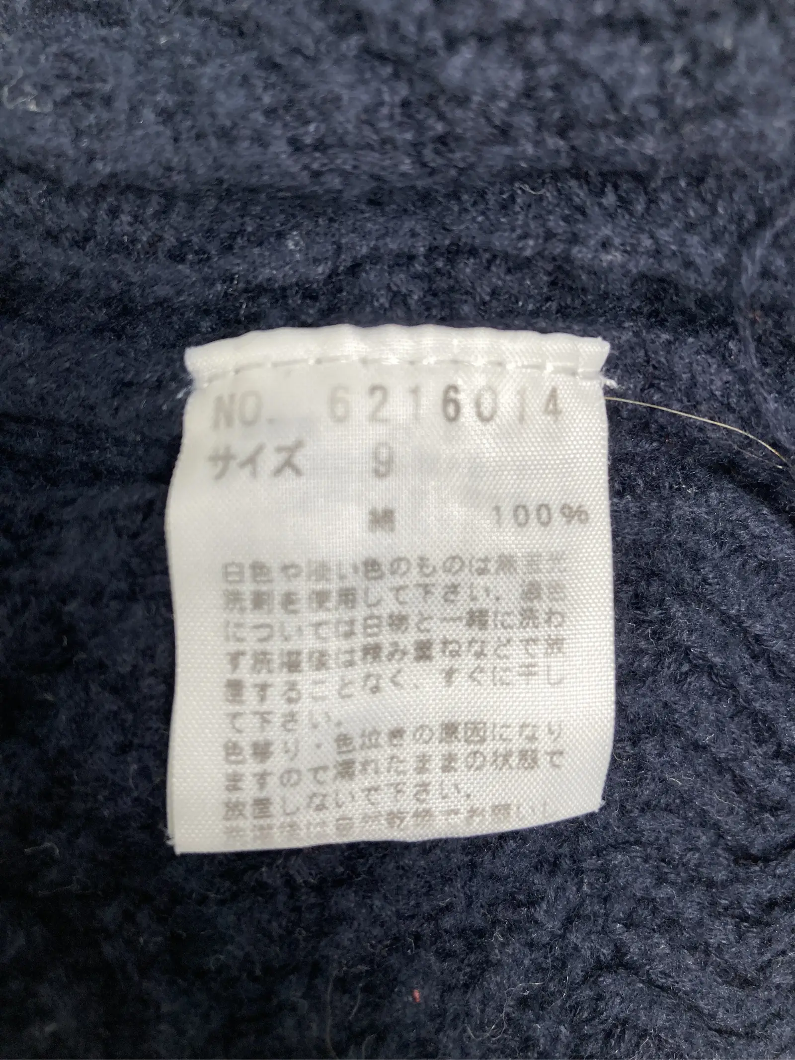 https://r2-worker.digdig.jp/product/7a2398e4-9850-4358-8a79-3796aa4d8ec8/d1d0f883-4487-4af7-80a3-f41321cb87d8