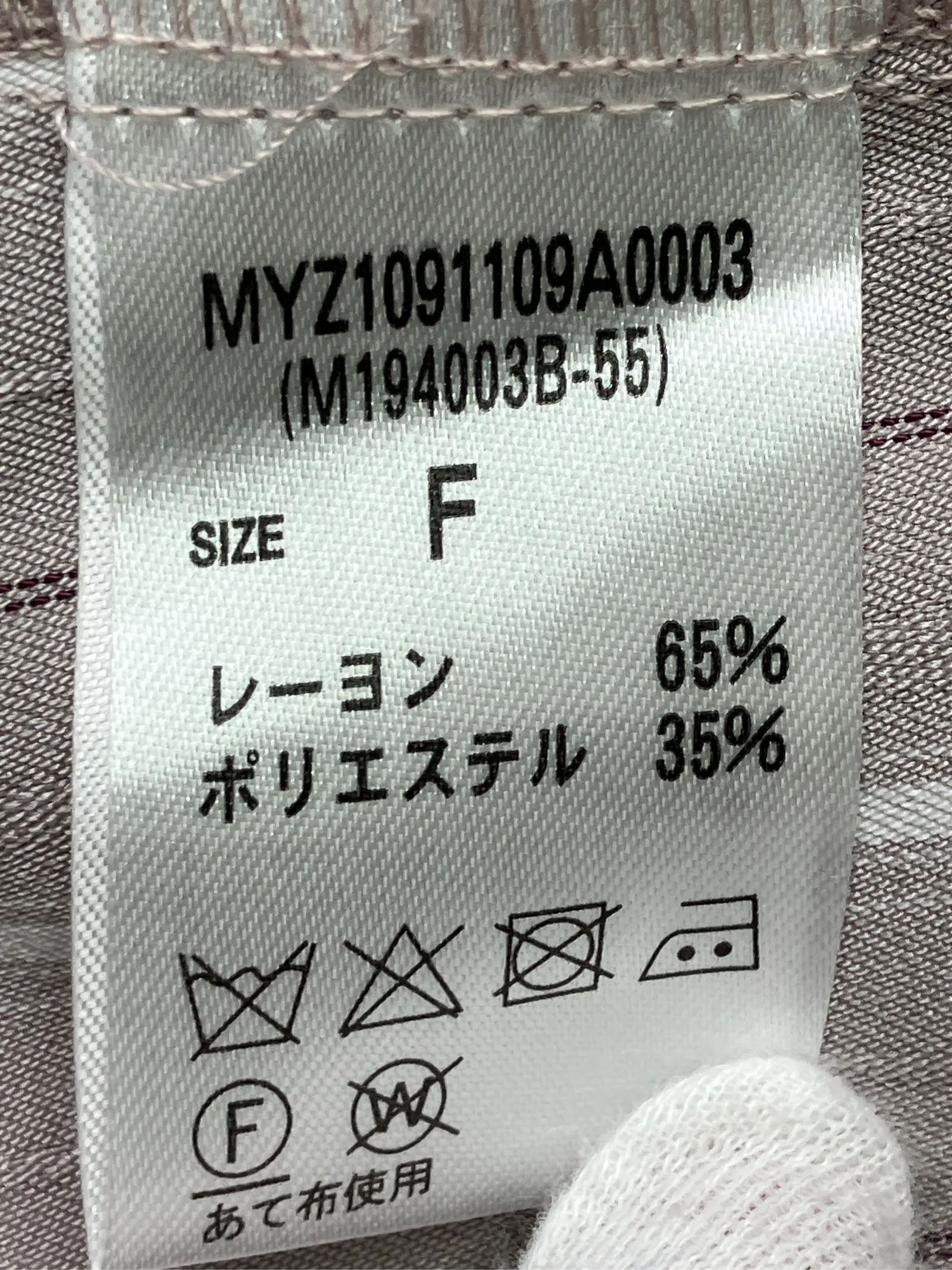 https://r2-worker.digdig.jp/product/7a249941-b579-4837-a9fe-b8194c480e26/3b87fc15-7040-4ecf-83c8-ebcb02236973