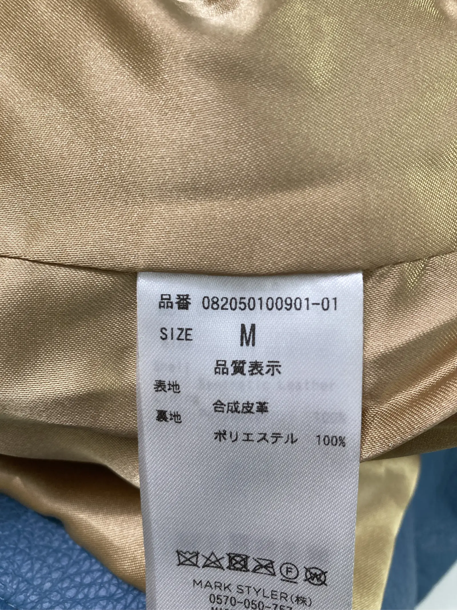 https://r2-worker.digdig.jp/product/7a26b02f-6943-4f60-96fc-27482929bd70/3f36b93f-8dce-4ab2-8df6-a9dd0f3b1afc