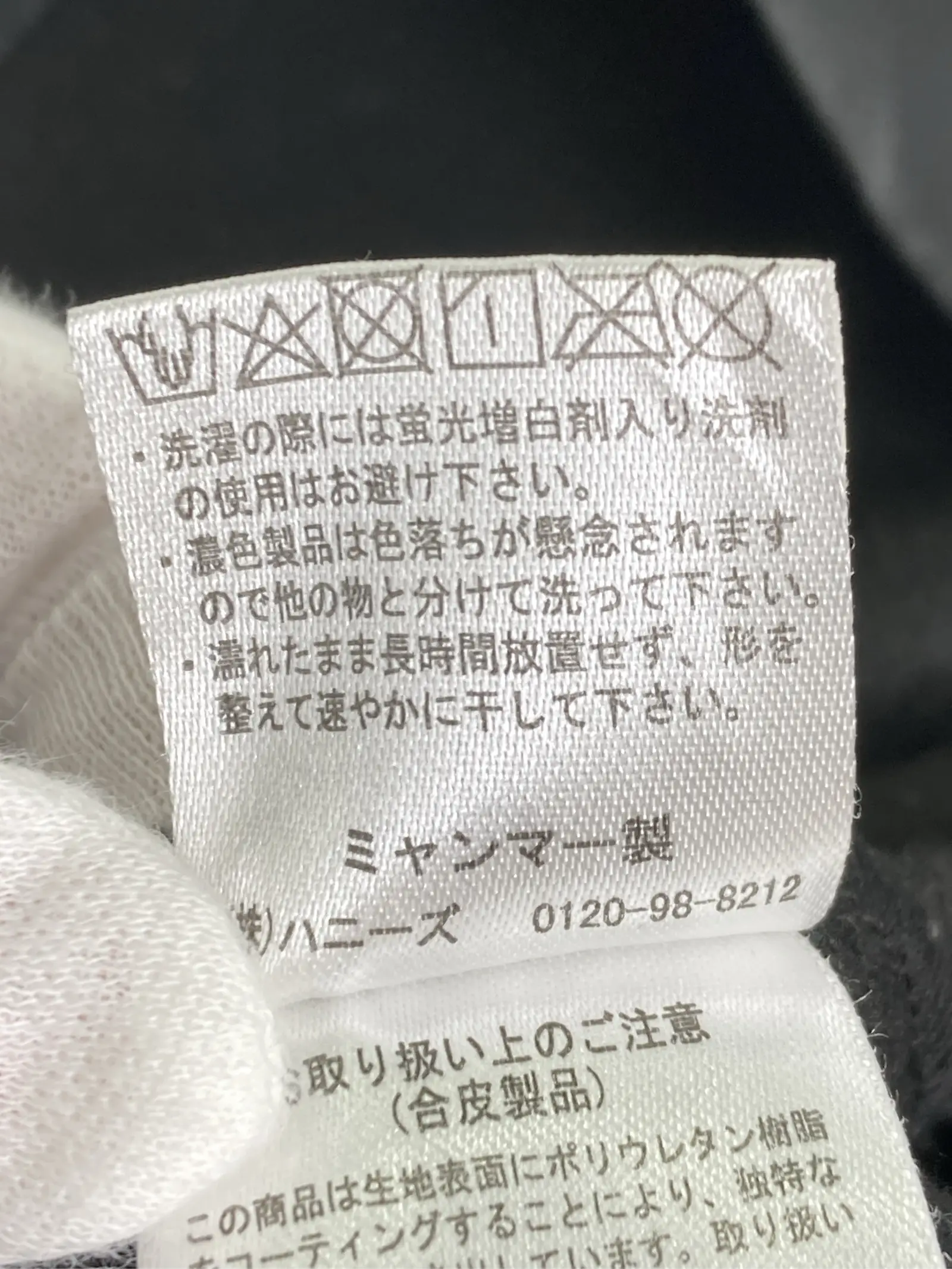 https://r2-worker.digdig.jp/product/7a27c61a-0540-4906-8a3b-ab0ff7f13512/5c33f2cc-87fa-4e40-bcad-37cd6f608f62