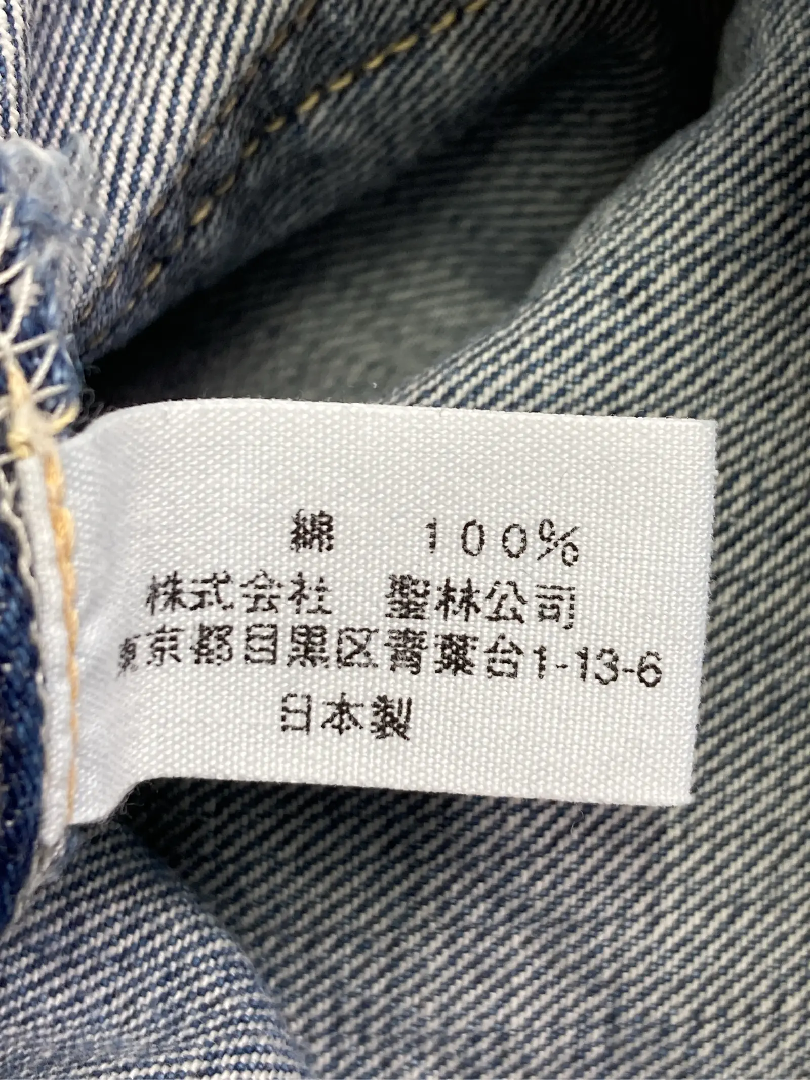 https://r2-worker.digdig.jp/product/7a2a9a1d-5443-4be8-badd-152ace6c5689/d7ea5eaf-0e29-446a-895f-b3af0e6a489d