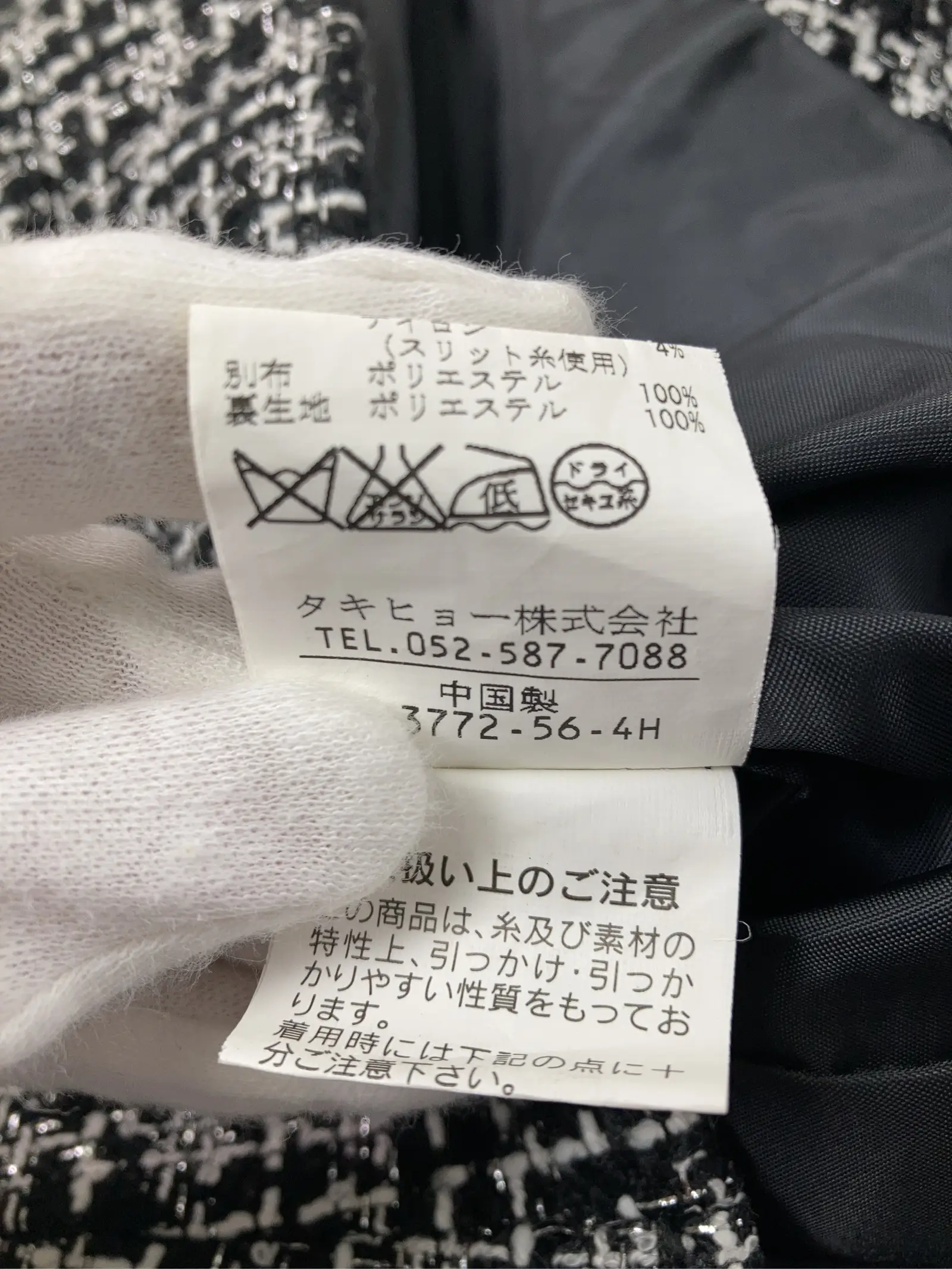 https://r2-worker.digdig.jp/product/7a324761-37e0-4206-a7b5-1cc9e1cfe2b9/0ee6c39a-092e-4cc2-8ed5-55d40d0ce852