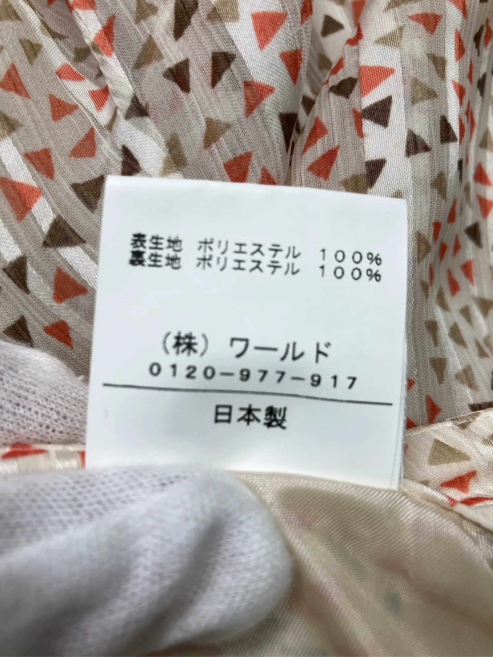 https://r2-worker.digdig.jp/product/7a362f5f-55e2-4983-8495-8960b4b30311/dbd45c3e-ecfb-4aea-a39f-62462cdade72