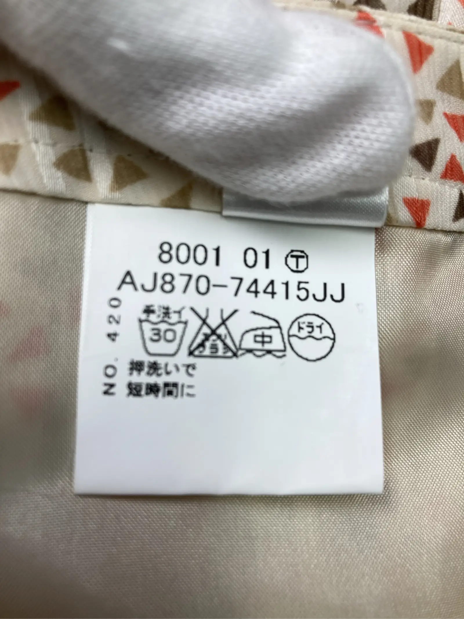 https://r2-worker.digdig.jp/product/7a362f5f-55e2-4983-8495-8960b4b30311/e051fd4b-c267-4228-a9b0-d2ba0719cace