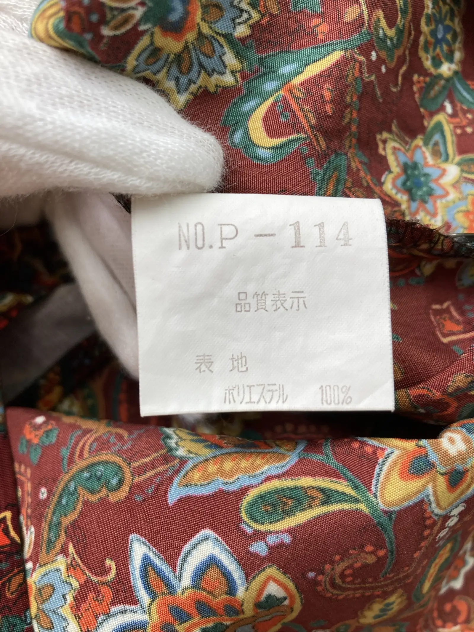 https://r2-worker.digdig.jp/product/7a39cc09-3704-4d0d-8cd7-05c865e67f43/1fc99874-fdc5-49ab-aa4a-4ee187c2575c