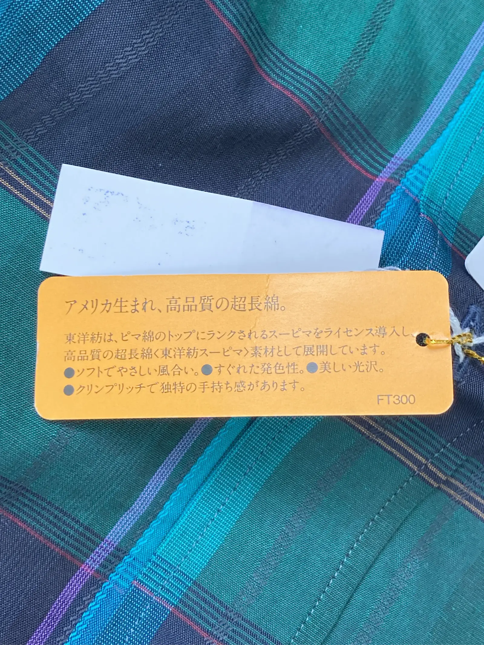 https://r2-worker.digdig.jp/product/7a414124-1d5b-42b6-bb2c-433b44b4150b/688d5a16-e8fd-479e-addd-7b91526ad315