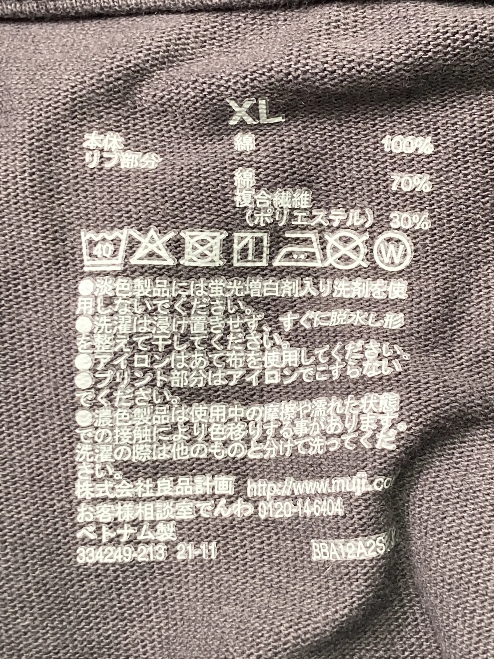 https://r2-worker.digdig.jp/product/7a416a3c-6865-4093-a2fa-8144aefb4b77/a4bef877-6634-482d-b633-cccda26b05be