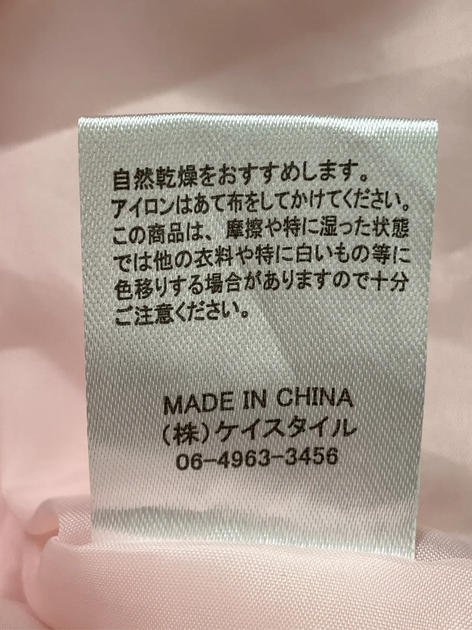 https://r2-worker.digdig.jp/product/7a4201db-be6d-4485-a937-565fc6d855a9/b32a1db3-09aa-4ee8-a464-47e9ecdab4d5