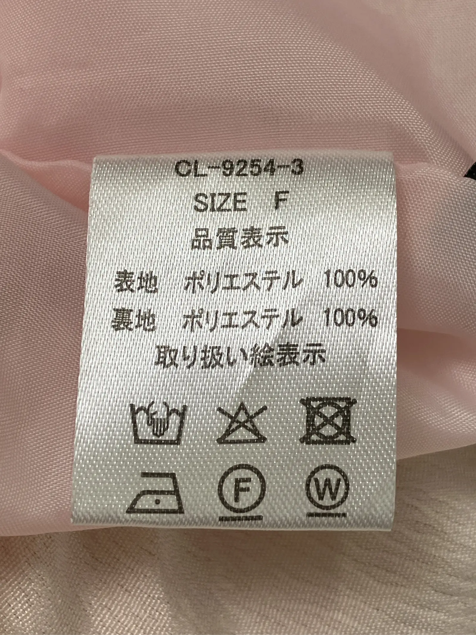 https://r2-worker.digdig.jp/product/7a4201db-be6d-4485-a937-565fc6d855a9/bcd98a2c-9fbd-42b6-b497-98ce1e446cd9