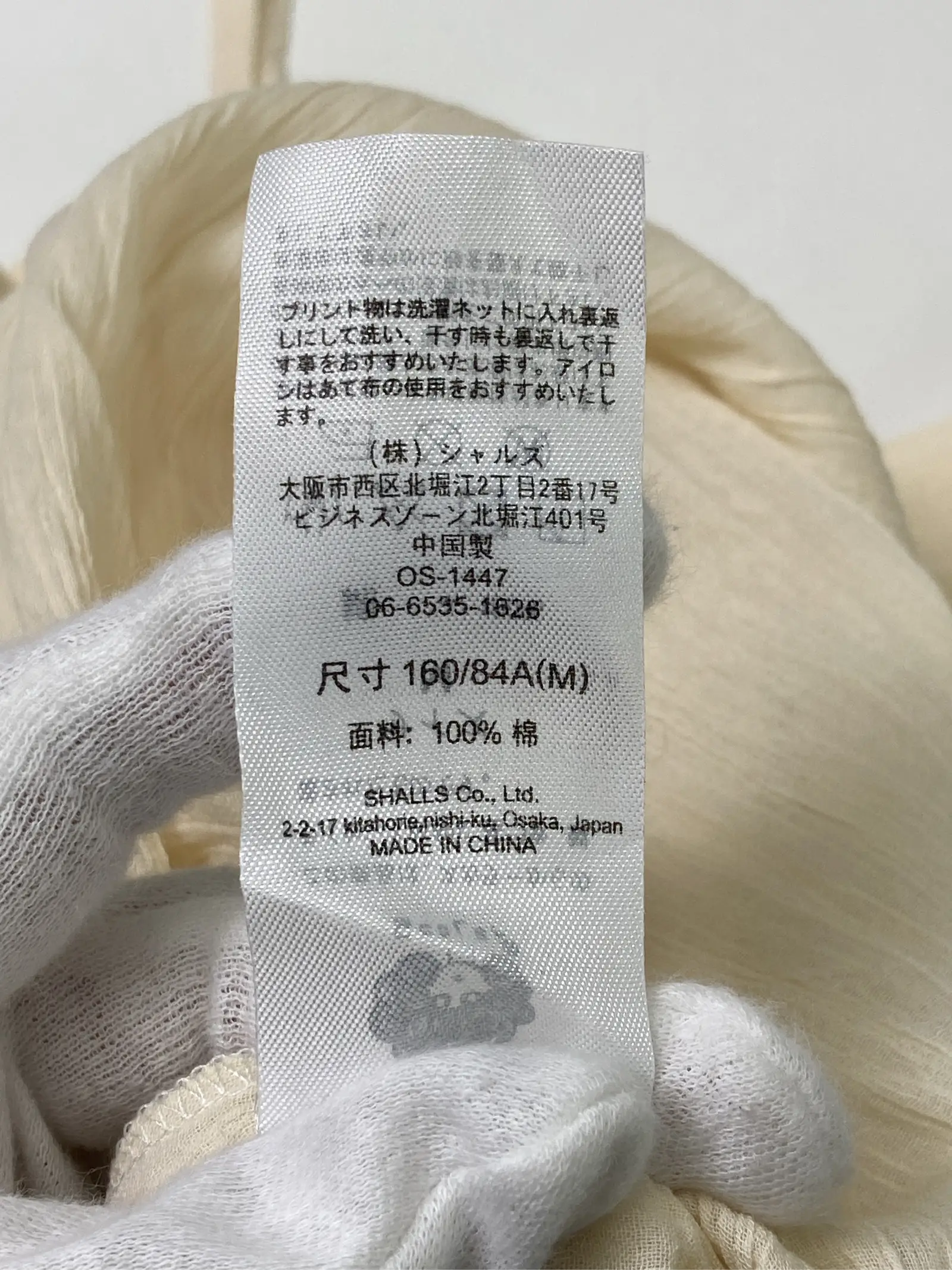 https://r2-worker.digdig.jp/product/7a422203-00fb-4014-8e17-7adfce351945/4df8e51e-684e-4a39-9612-924bf8f1bb91