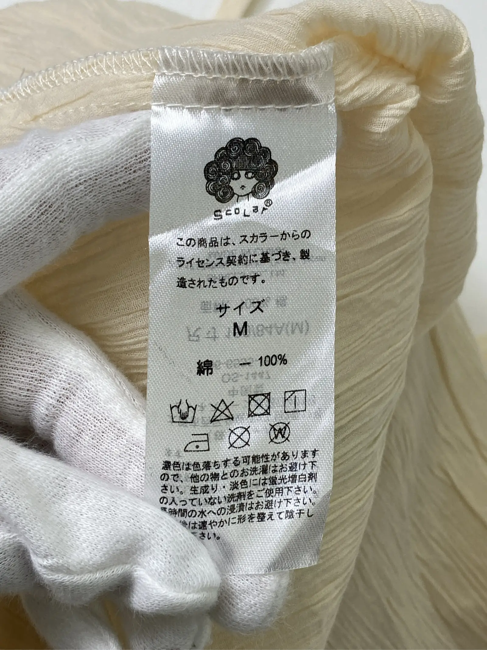 https://r2-worker.digdig.jp/product/7a422203-00fb-4014-8e17-7adfce351945/69cc8436-d3cc-4686-8031-2f5a689fec62