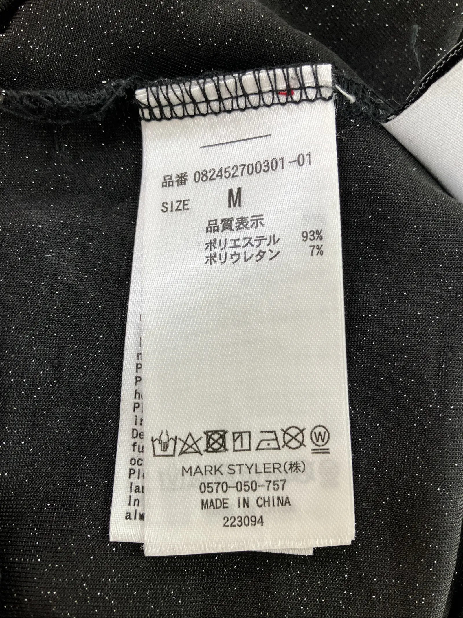 https://r2-worker.digdig.jp/product/7a444cf3-d2f0-4ac4-9334-548a5e009789/84e90cba-6abc-49d3-a54e-6d0c6191ce9e