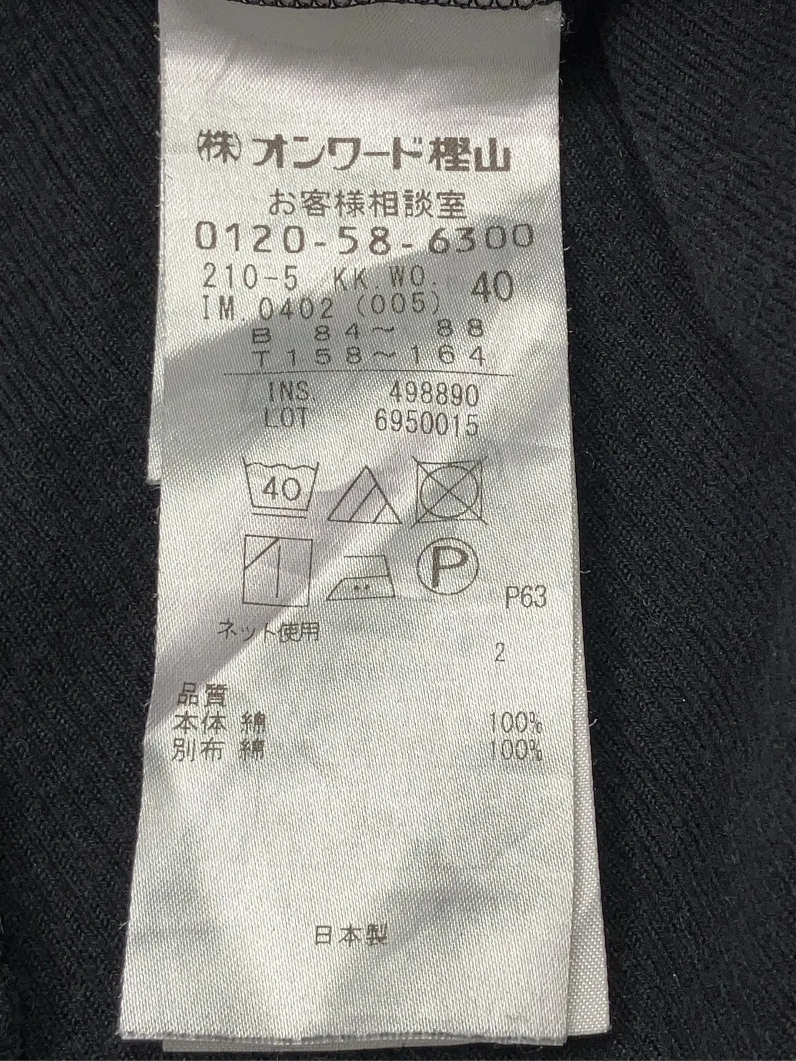 https://r2-worker.digdig.jp/product/7a453a96-bd47-4eae-999f-d5cd87b3ba8e/c4910197-5e4e-48fd-9273-d159c9fcfd3f