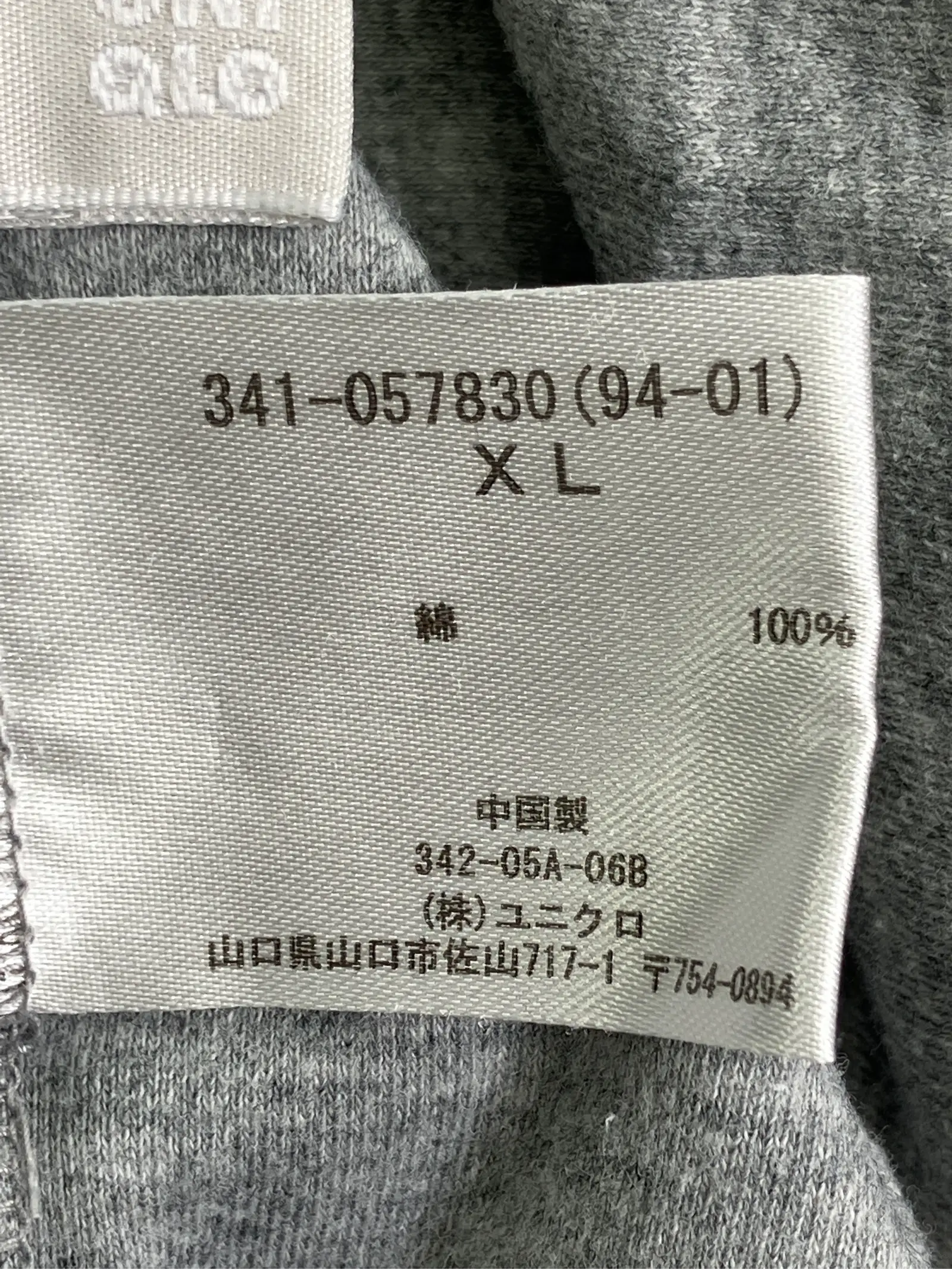 https://r2-worker.digdig.jp/product/7a494321-a737-45cf-816d-57fe428b97b4/f713bf0d-06db-4da3-a9c1-e3da396fbacd
