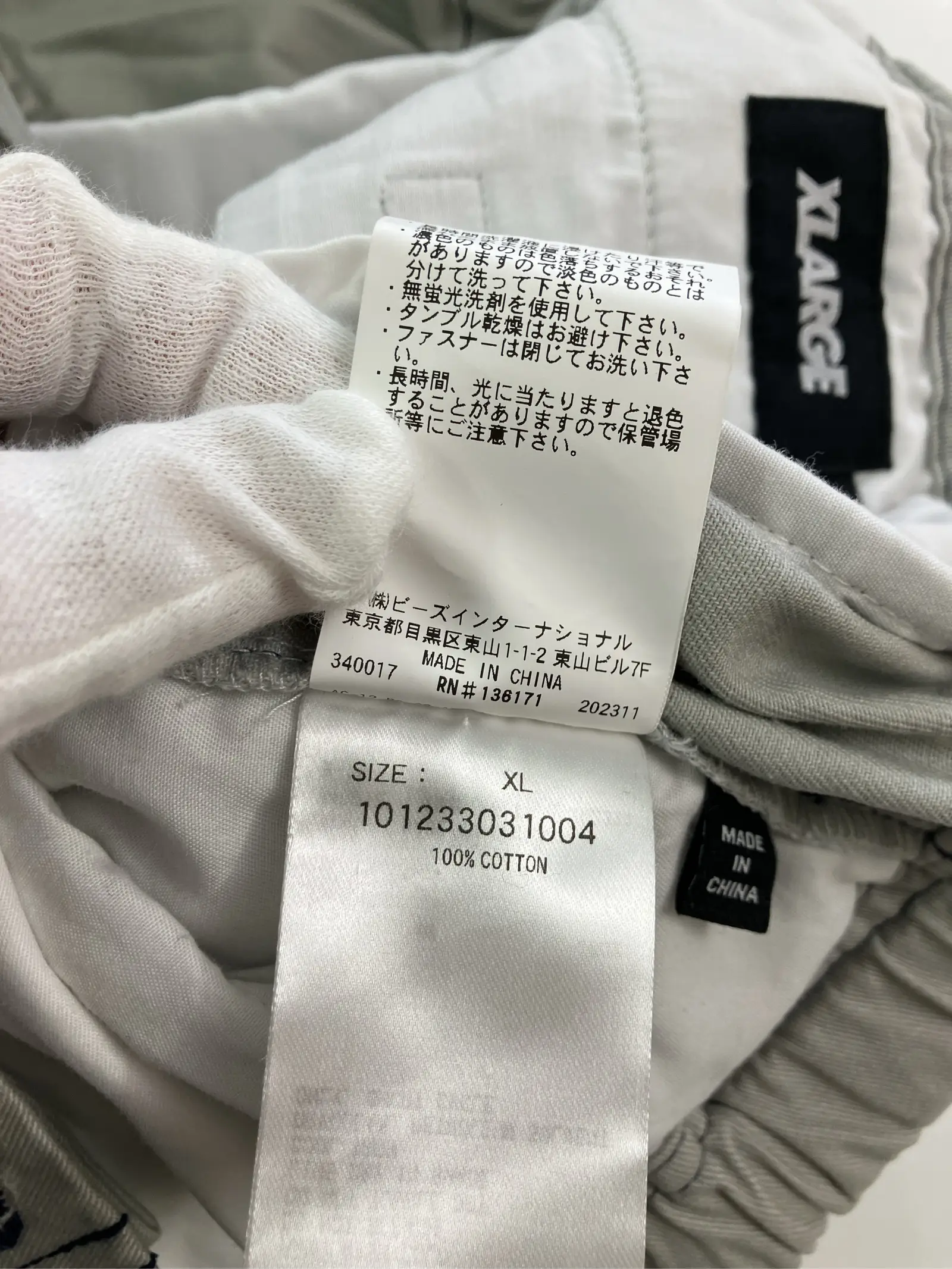 https://r2-worker.digdig.jp/product/7a499c1f-7667-43c9-ba1a-5f33cabe9bd5/5d1c702e-c3ba-4d85-96dc-f66235b03738