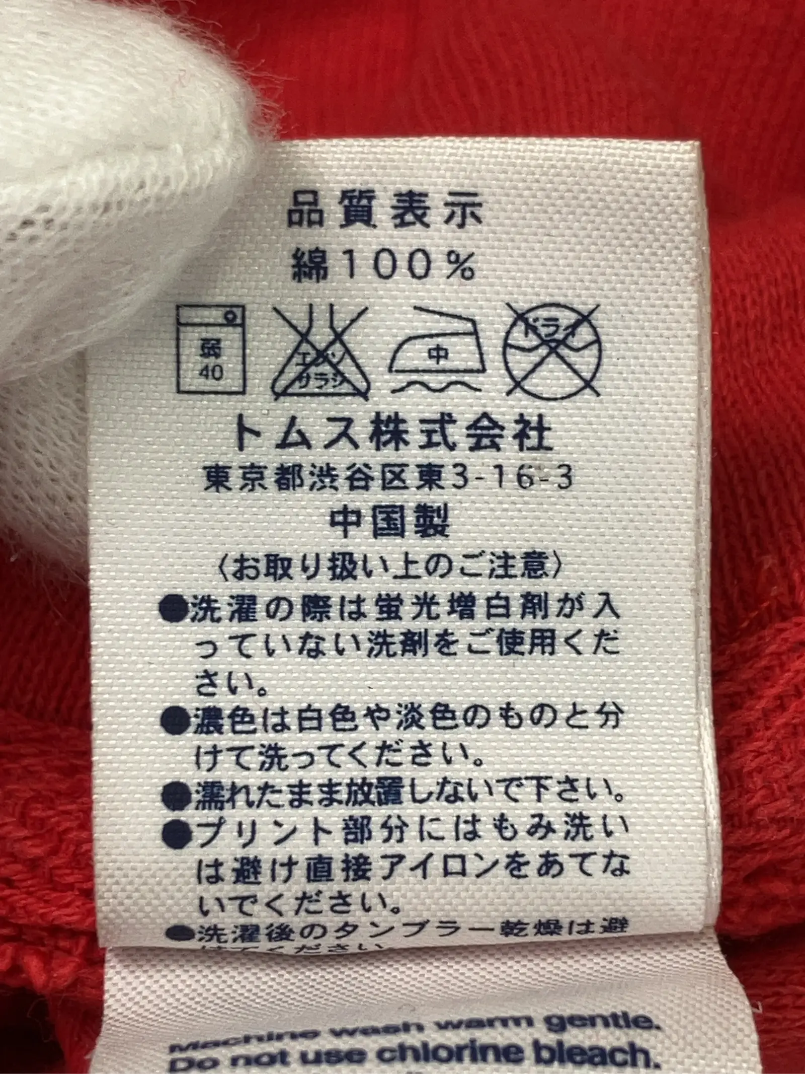 https://r2-worker.digdig.jp/product/7a4a1c58-ff12-4213-aab3-3cc139ea54ec/d9fb1858-11d4-46f0-b574-3a5bad31a017
