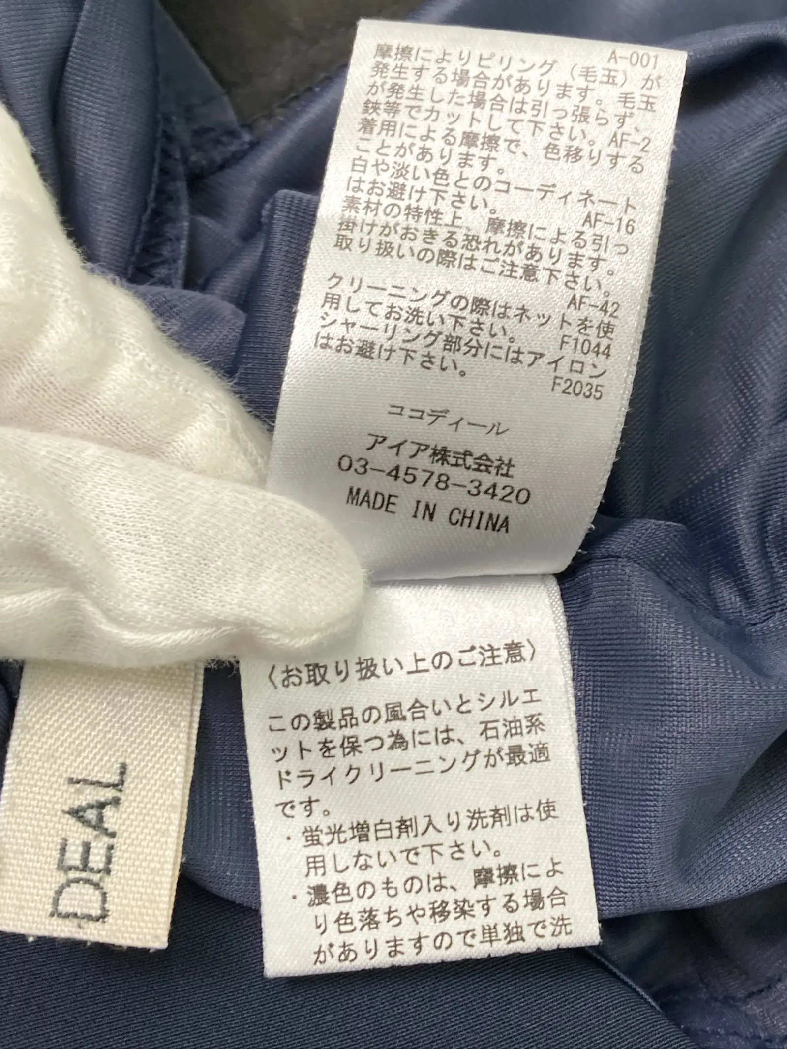 https://r2-worker.digdig.jp/product/7a51a63b-fe07-4308-8311-87cebe1019bc/a16c4fa9-a6b1-4b29-a327-4e9f977cb258