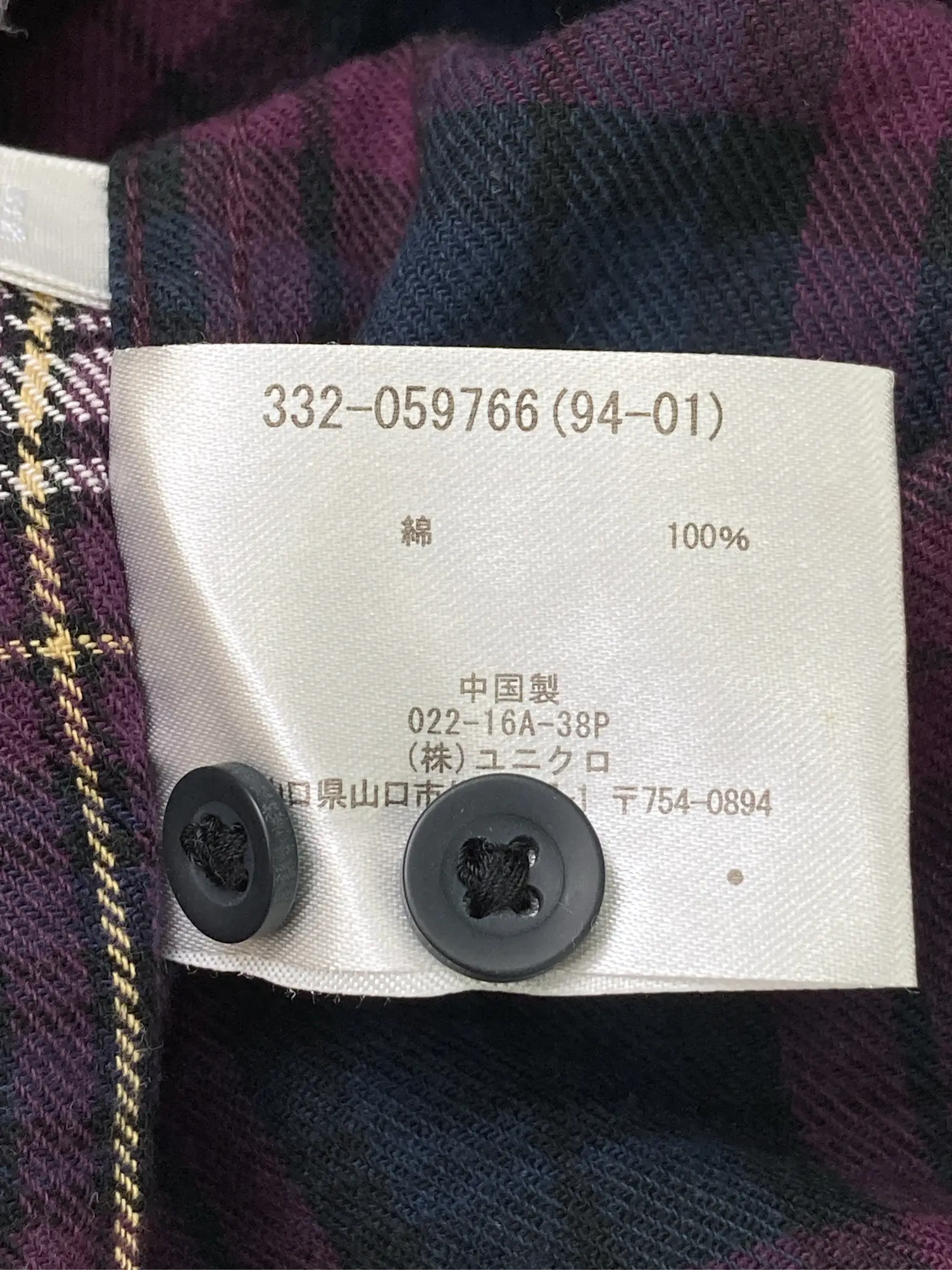 https://r2-worker.digdig.jp/product/7a53f767-4cb8-4cc2-88ee-fbdc1850ac15/373fdc17-d49e-4ef4-a327-453072ce80a3