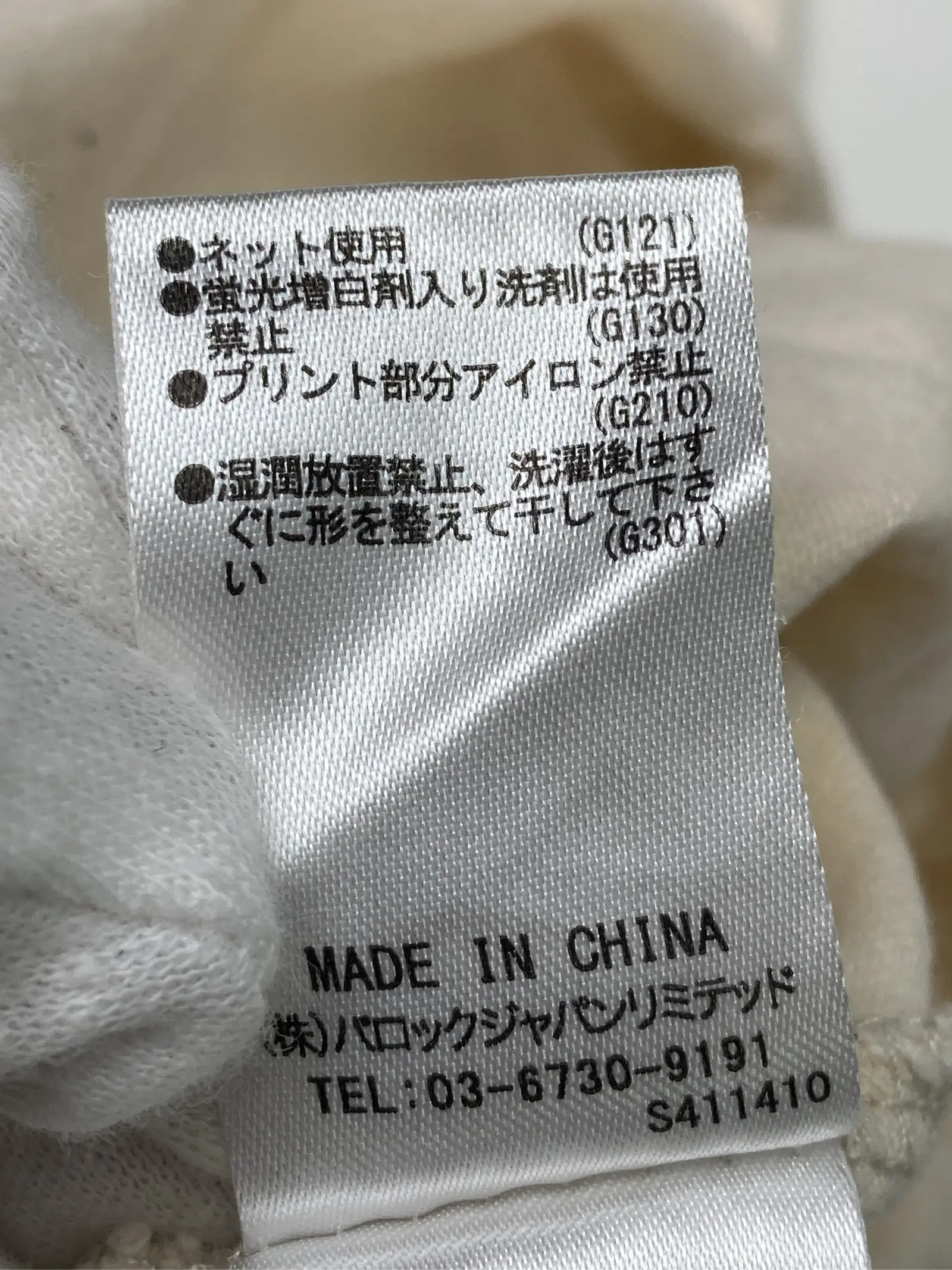 https://r2-worker.digdig.jp/product/7a53fef6-ea7d-4a4f-95c2-afd4525f1ed0/7337cc77-9a22-4447-b5a8-c88199cc7baa