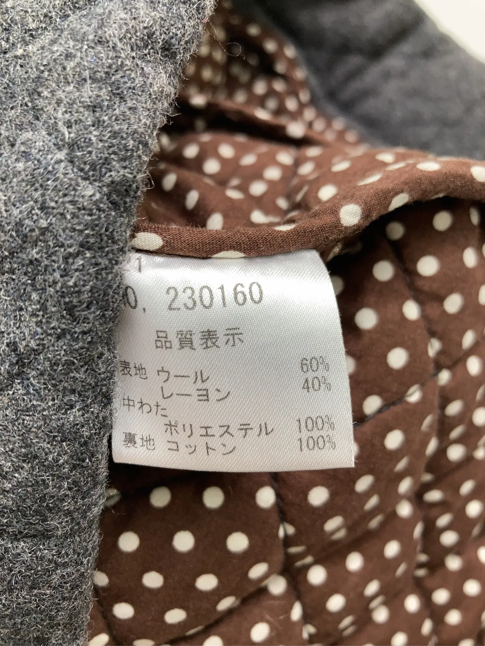 https://r2-worker.digdig.jp/product/7a560c1f-a770-47df-8e56-7be857fc63f6/c30af9ff-06e2-4e85-bc2c-b0022e372fc8