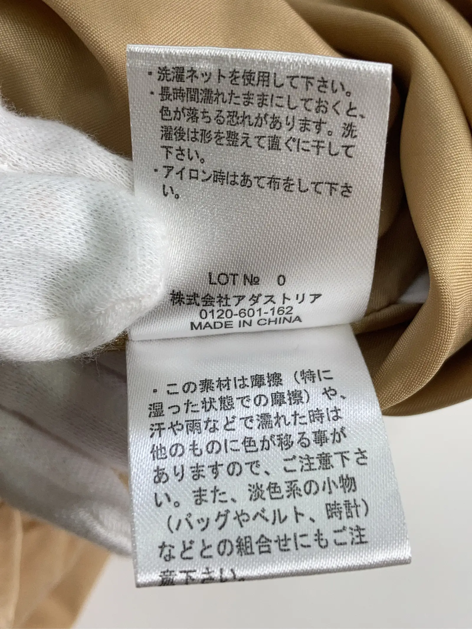 https://r2-worker.digdig.jp/product/7a5ac098-b29a-48e4-bff8-f45b077c4e42/dba37f2a-8da0-421b-89d1-496a986b2c2c
