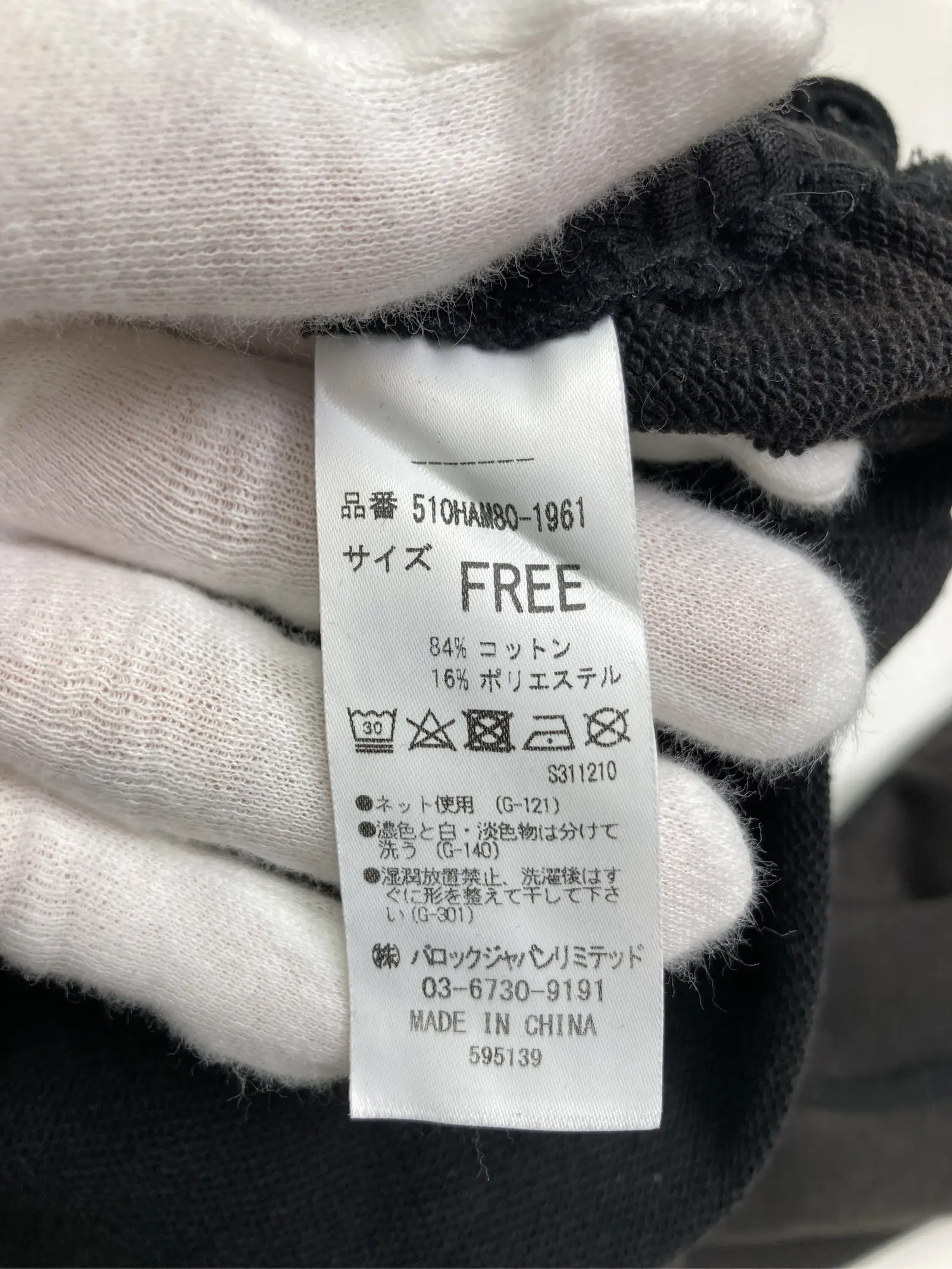 https://r2-worker.digdig.jp/product/7a5cbbb8-23db-414d-bf99-6b6174516f9d/fa176899-2958-4f48-a939-319286c0cee8