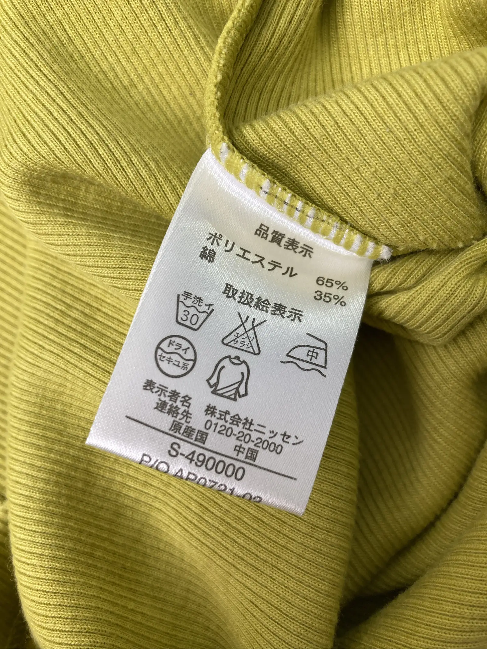https://r2-worker.digdig.jp/product/7a5ce10e-10b9-4610-8837-a2c6a4338b96/e785d226-9cf2-4c3c-aedd-29f68e5d2f6b
