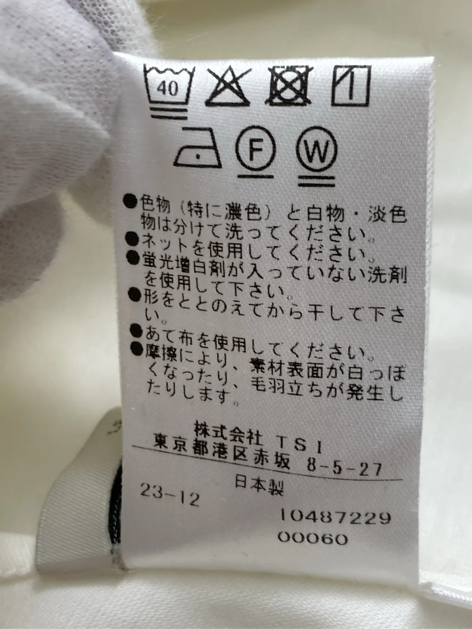 https://r2-worker.digdig.jp/product/7a5d8c16-3ccc-4973-a0bf-cbe4629afae9/105e0f89-eca9-4a91-89a2-925120fd955c