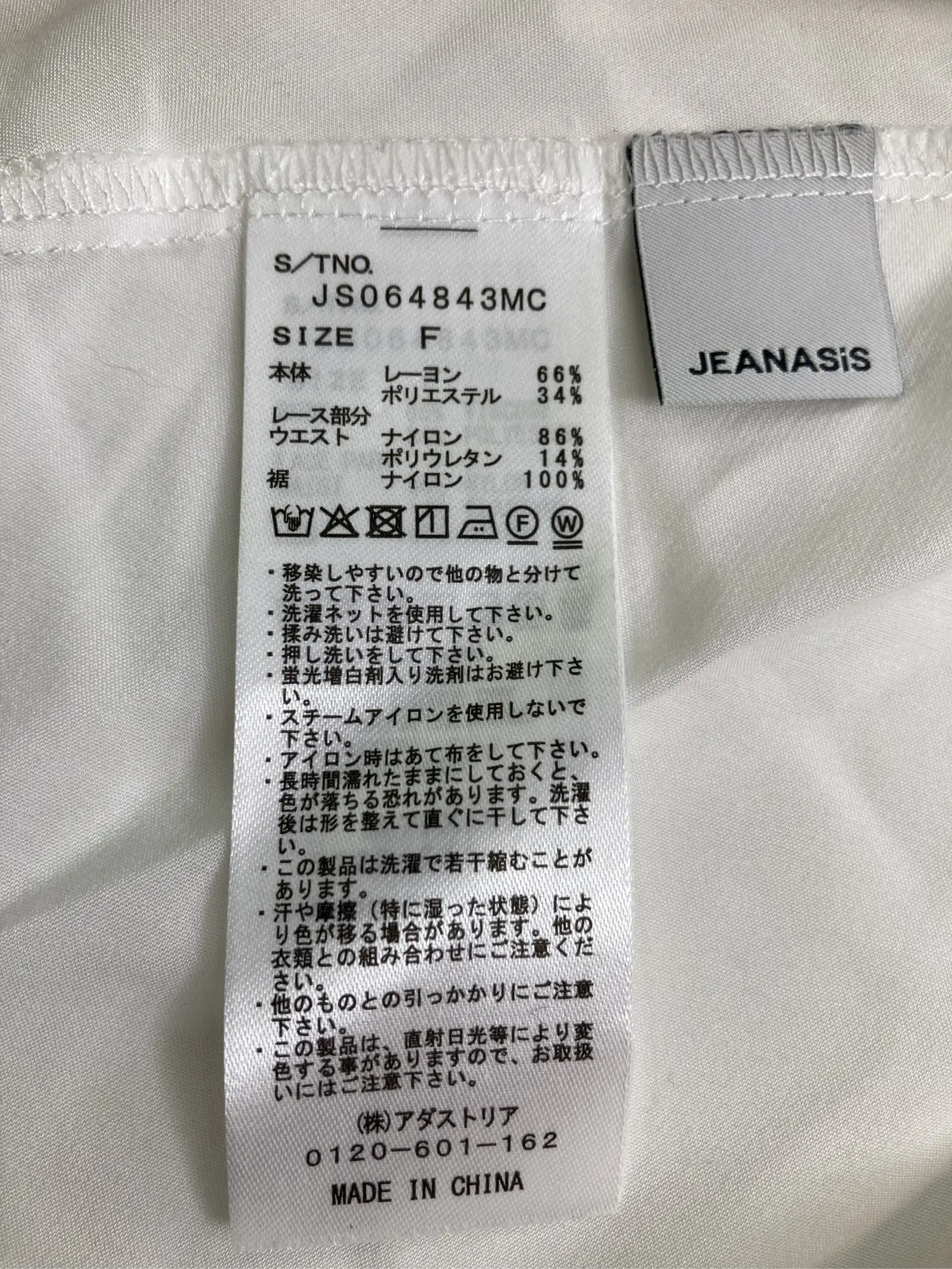 https://r2-worker.digdig.jp/product/7a605aff-3f04-4ce4-8a10-b5e5677d4247/1586f44e-5421-4aae-8b78-017d791e68e0