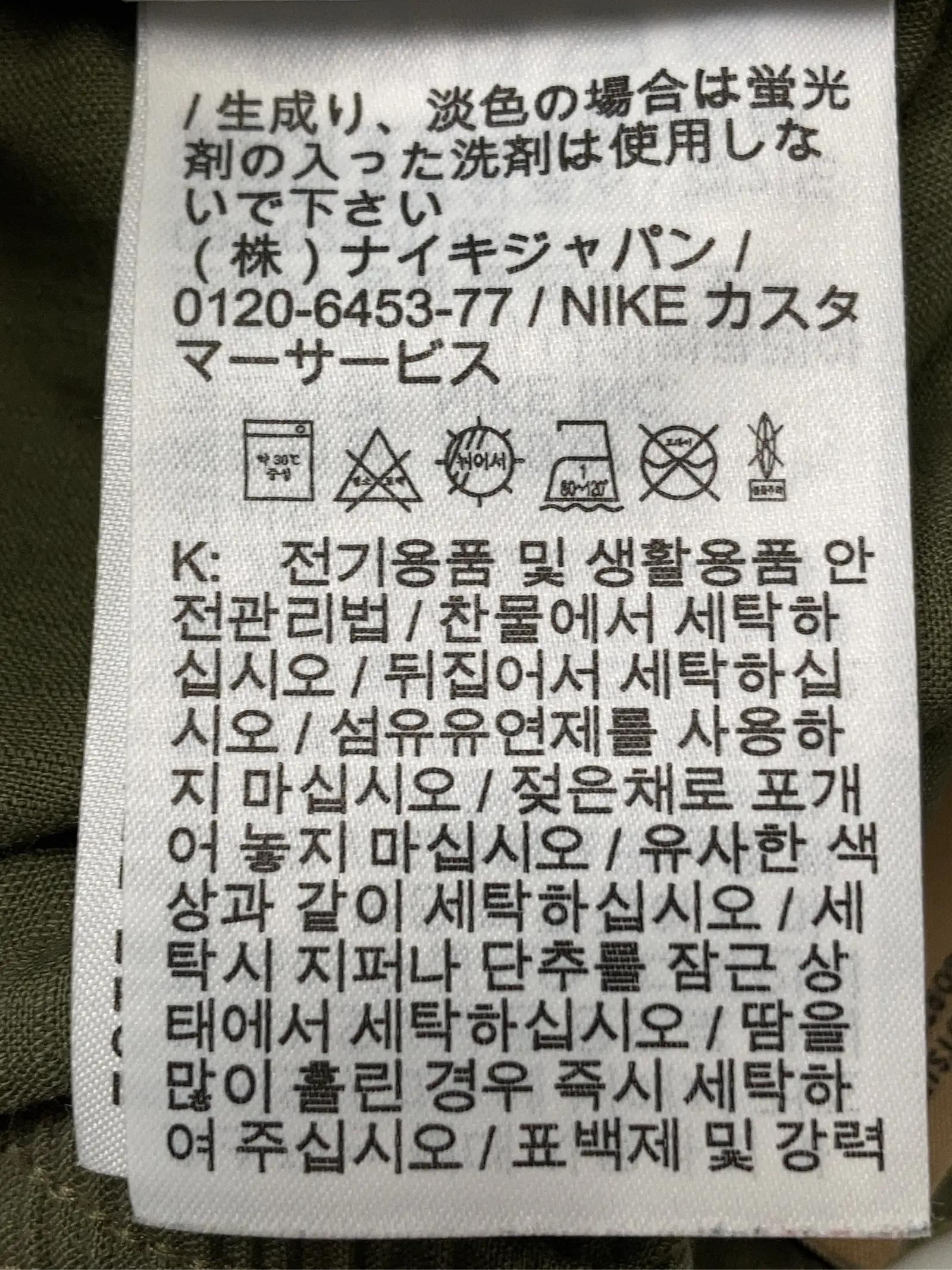 https://r2-worker.digdig.jp/product/7a642f12-e4aa-4a56-bb20-12d7cdebaf6c/6a28285b-bf14-46d2-8faf-ab131339b6d8