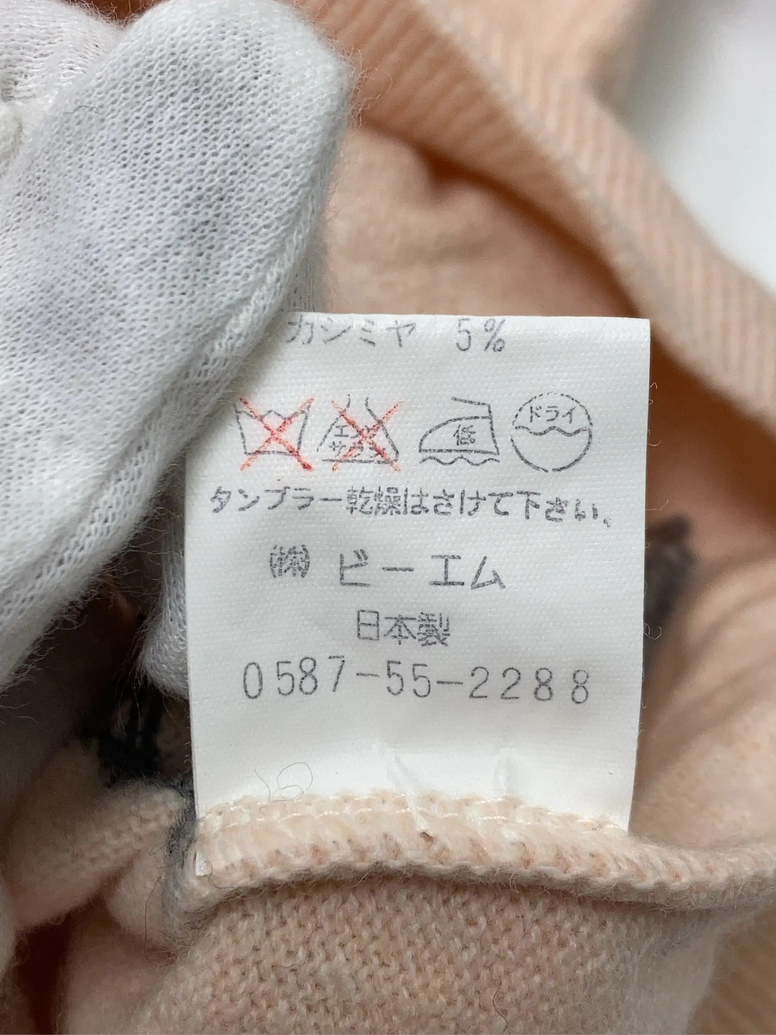 https://r2-worker.digdig.jp/product/7a64a07e-3b68-4dc6-b8bd-90ebd9b349e3/abb5ed71-28b6-40c8-b1b8-f3f3bb37b9a4