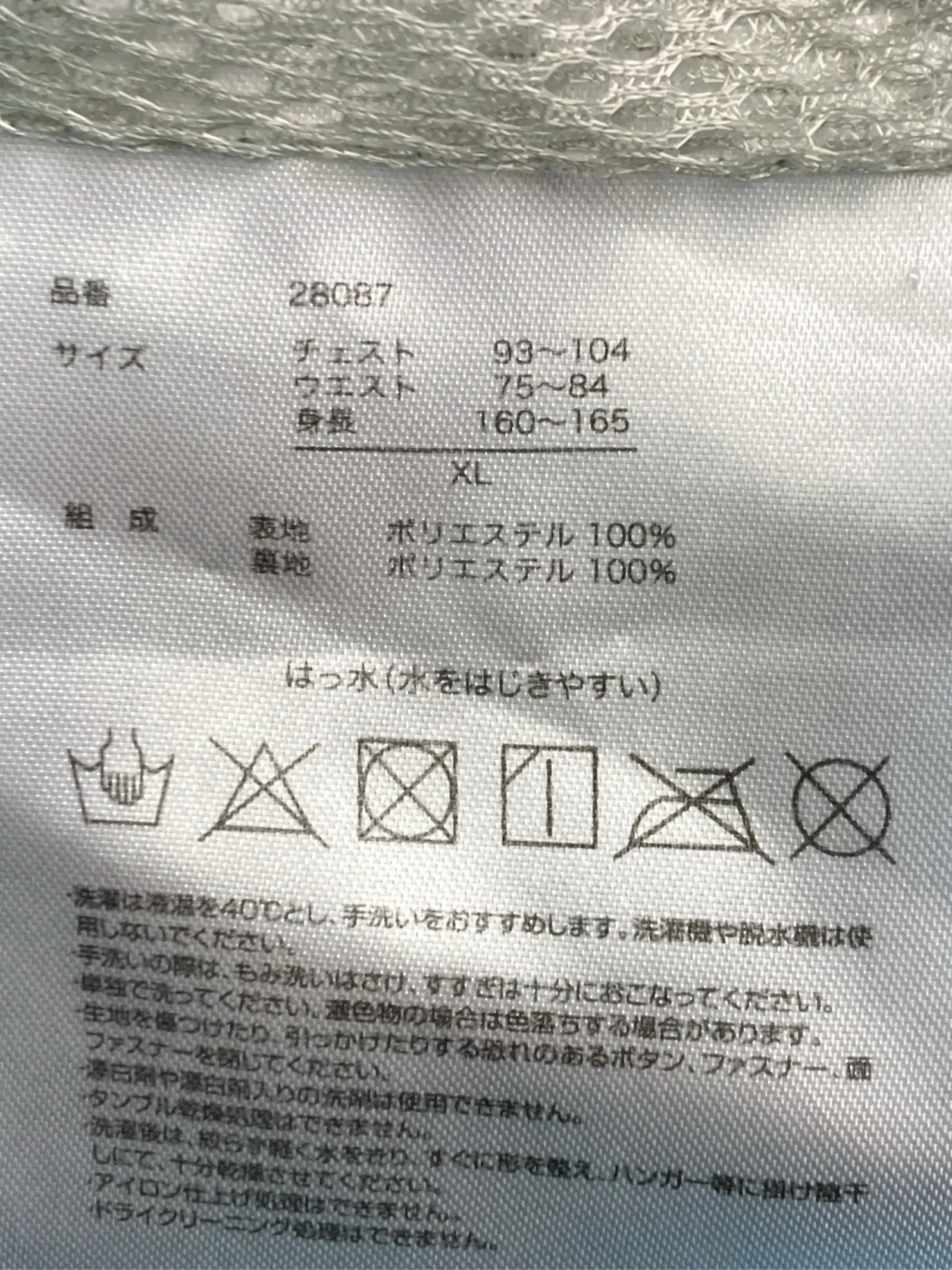https://r2-worker.digdig.jp/product/7a6960d8-c8ee-4abd-8fea-f9b3baa87962/deaee746-ea3e-4436-a066-1fb5121553d1
