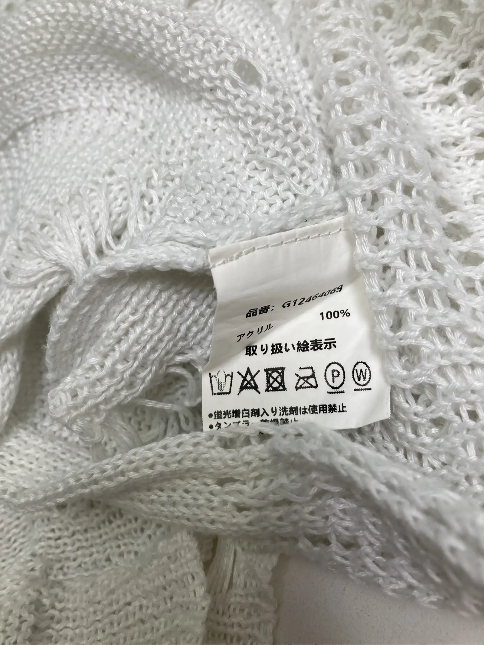 https://r2-worker.digdig.jp/product/7a698b85-5864-4043-8d9f-4b56b37b9cde/24e319ee-b71b-4989-aac7-121ece184d4f