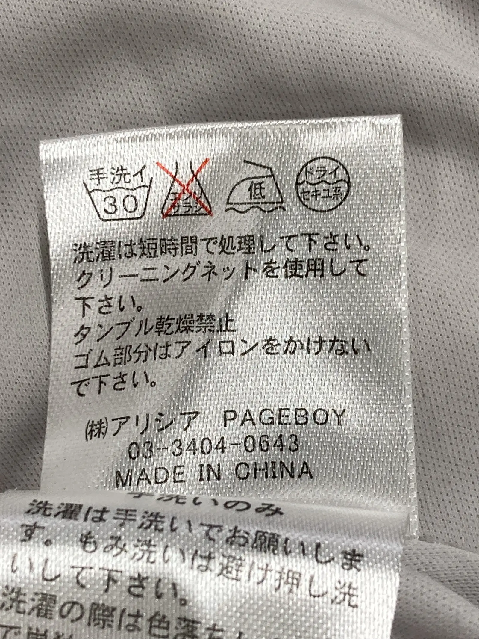 https://r2-worker.digdig.jp/product/7a6c6f14-bfcd-4f94-a122-e5635ae306eb/0a6174e6-fb76-49f3-b2f7-a1dad06ef11f