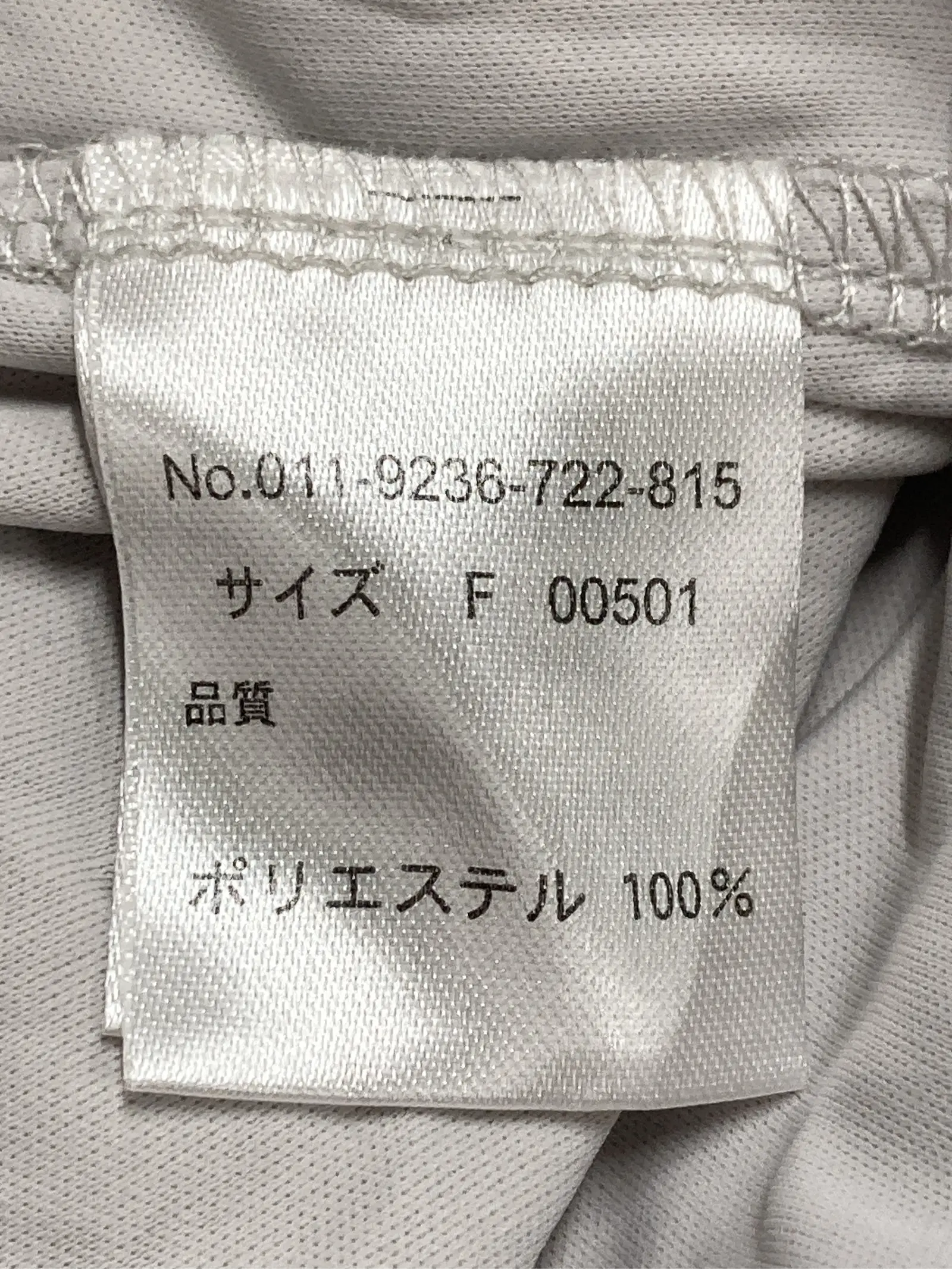 https://r2-worker.digdig.jp/product/7a6c6f14-bfcd-4f94-a122-e5635ae306eb/969a589c-7c70-4a9c-9eb7-1b8366bff600