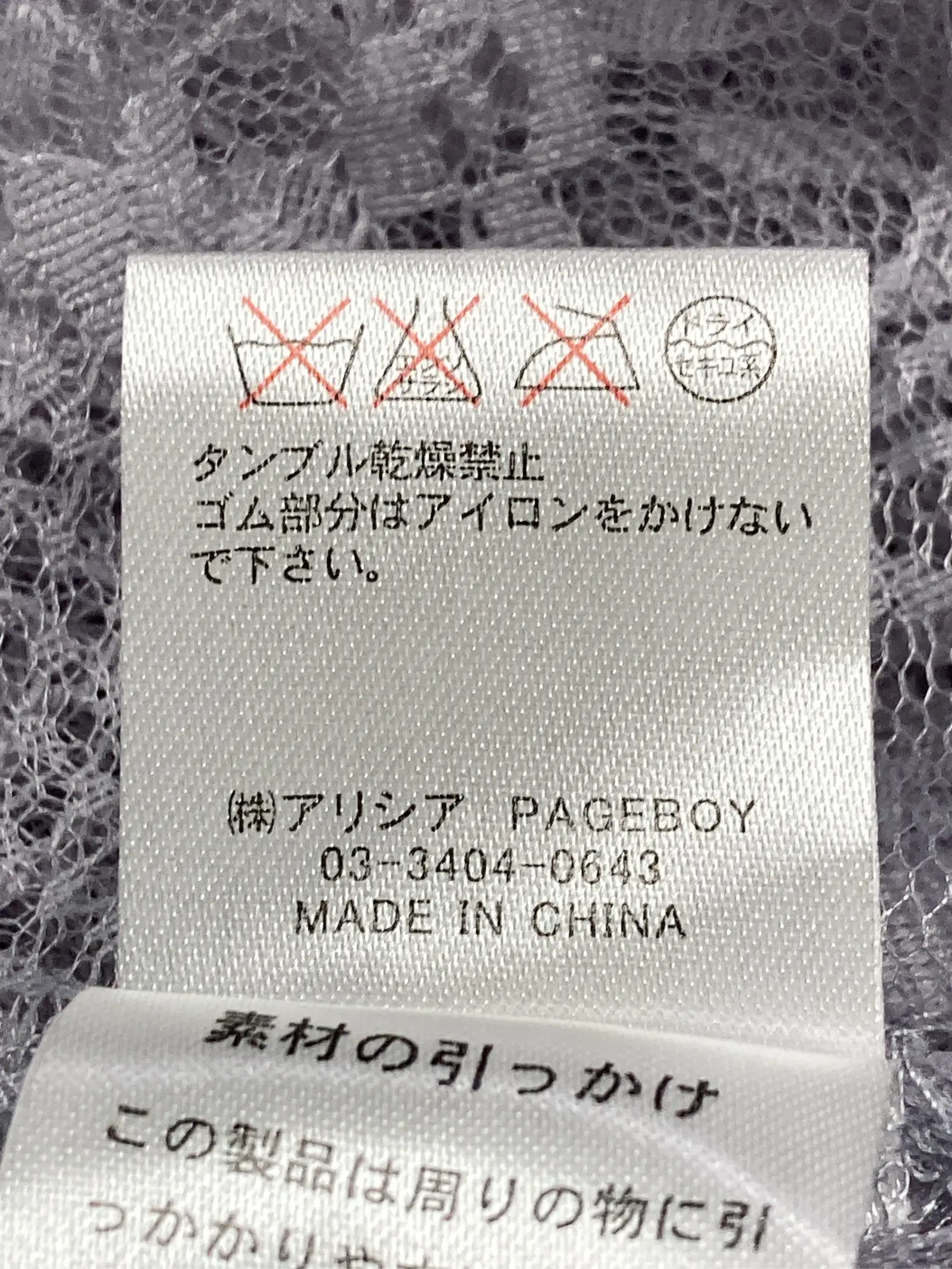 https://r2-worker.digdig.jp/product/7a6c6f14-bfcd-4f94-a122-e5635ae306eb/ada0a821-78ab-4b49-be5f-72caedf71707