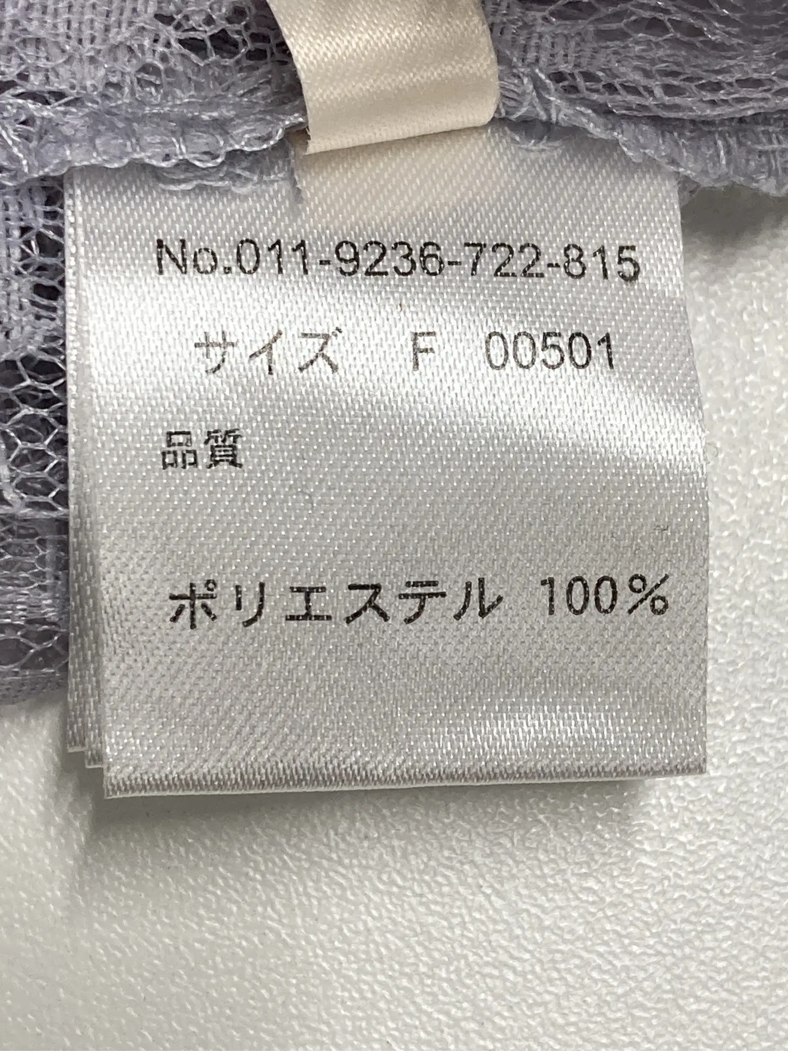 https://r2-worker.digdig.jp/product/7a6c6f14-bfcd-4f94-a122-e5635ae306eb/ecd0b10d-8dae-43df-a0ca-eea97d62fbd0
