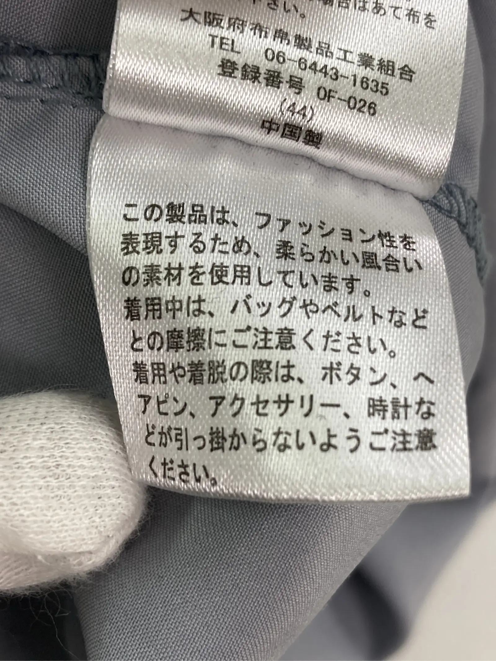 https://r2-worker.digdig.jp/product/7a6f73c4-e243-46b4-8928-aa160bba0ef4/5417bc42-40f3-4ce7-be37-56ada53ba5ab