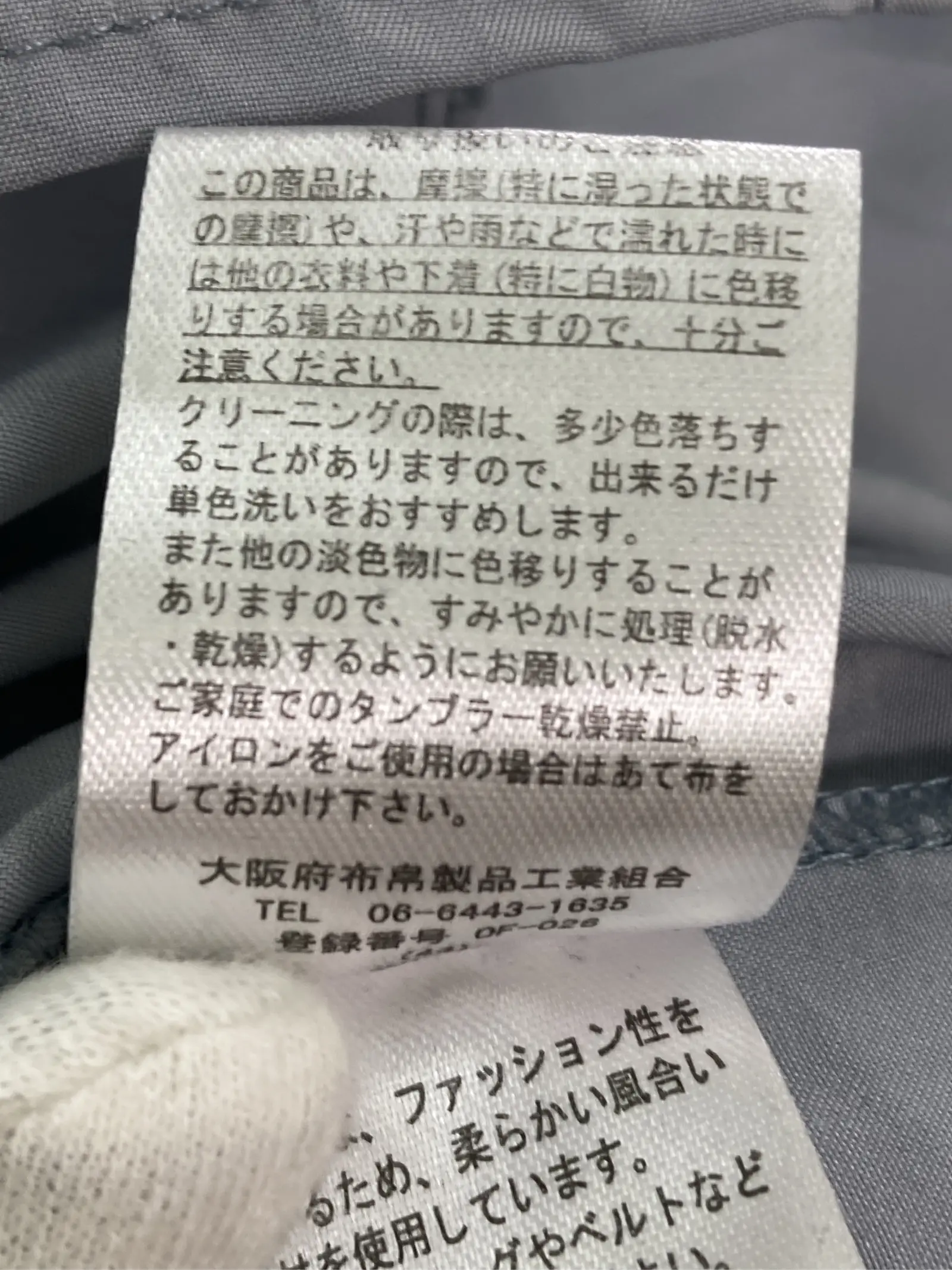 https://r2-worker.digdig.jp/product/7a6f73c4-e243-46b4-8928-aa160bba0ef4/c76935e3-98ec-4f19-a126-5531841f6b41