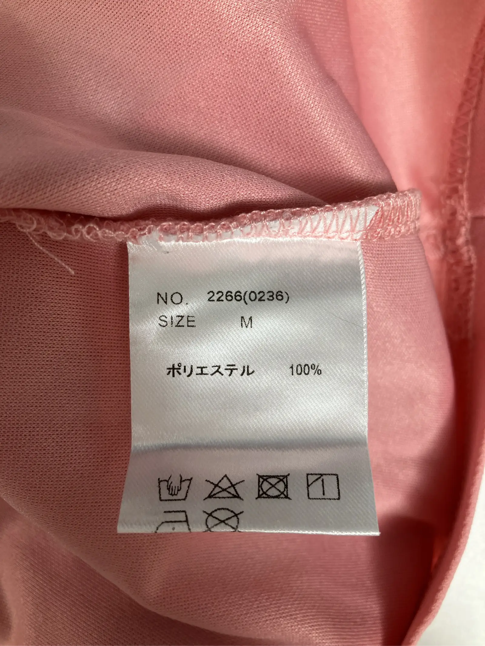 https://r2-worker.digdig.jp/product/7a70ffda-2f7c-46ef-9645-d826a26b60f9/949b0271-c47a-4a78-b75b-2f9a83c99b5b
