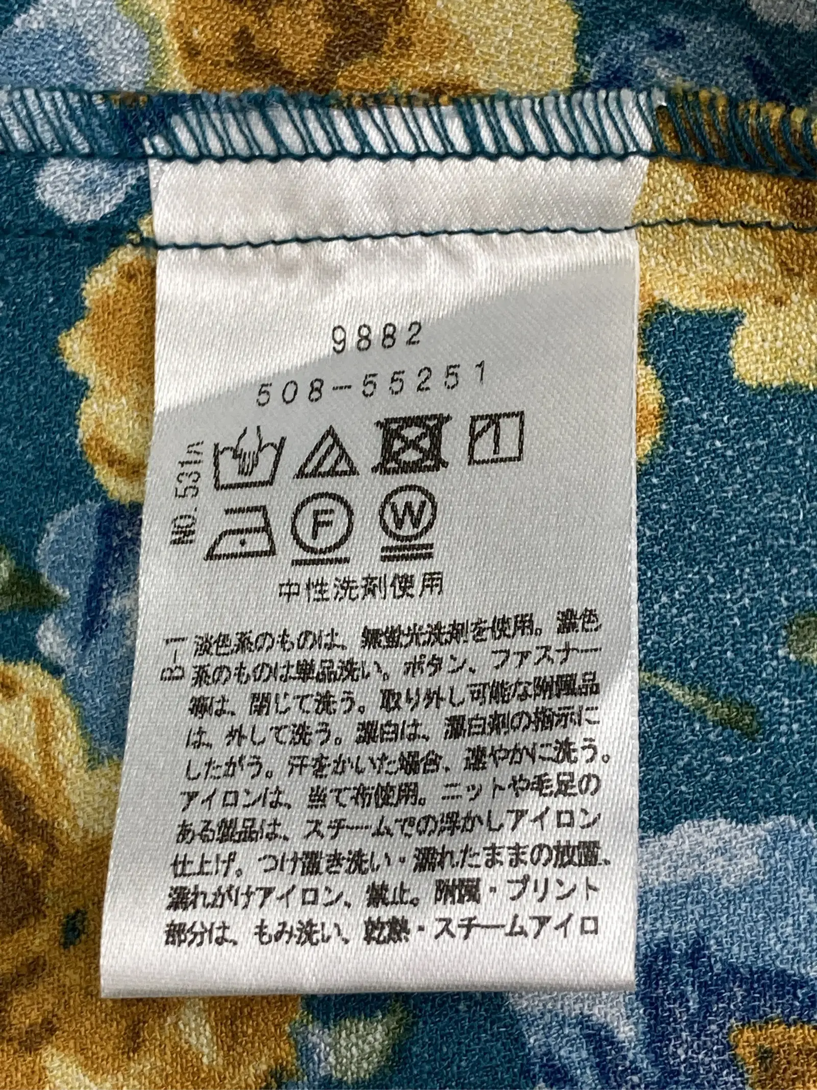 https://r2-worker.digdig.jp/product/7a7507d2-6cce-463d-8458-9ee0aff63506/022d7985-678b-446b-b4a8-bb355ea92352
